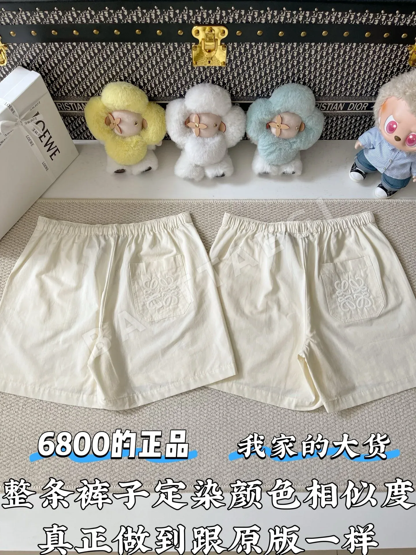 로에베 포켓 자수 로이셀 반바지 상세 이미지 3