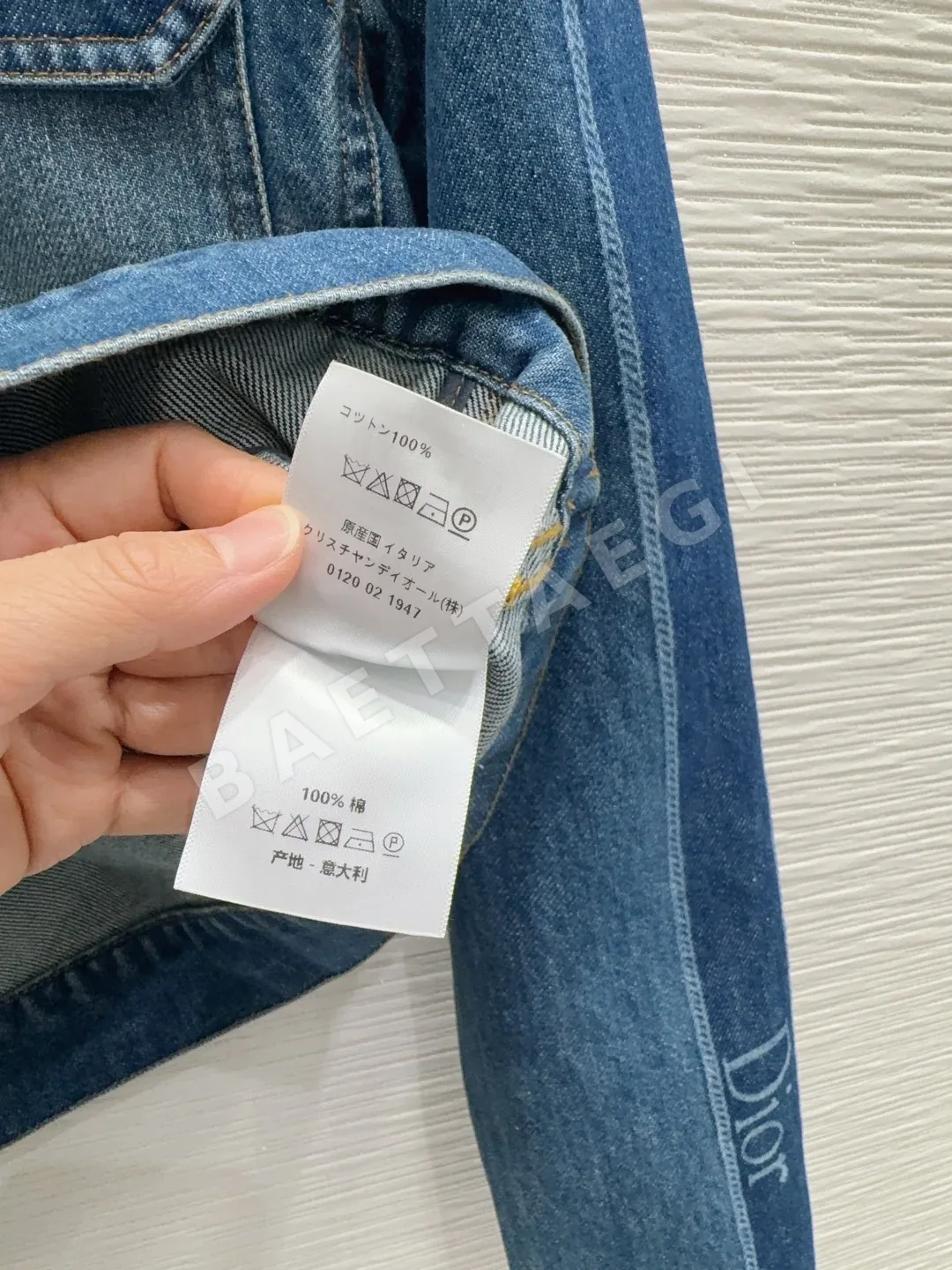 디올 여성 데님 자켓 상세 이미지 8