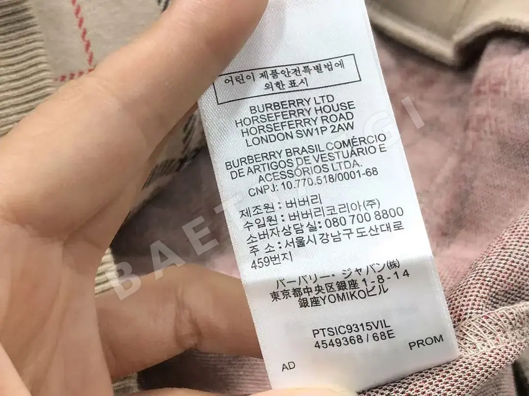 버버리 후드티 203550 Burberry Hoodie 상세 이미지 20