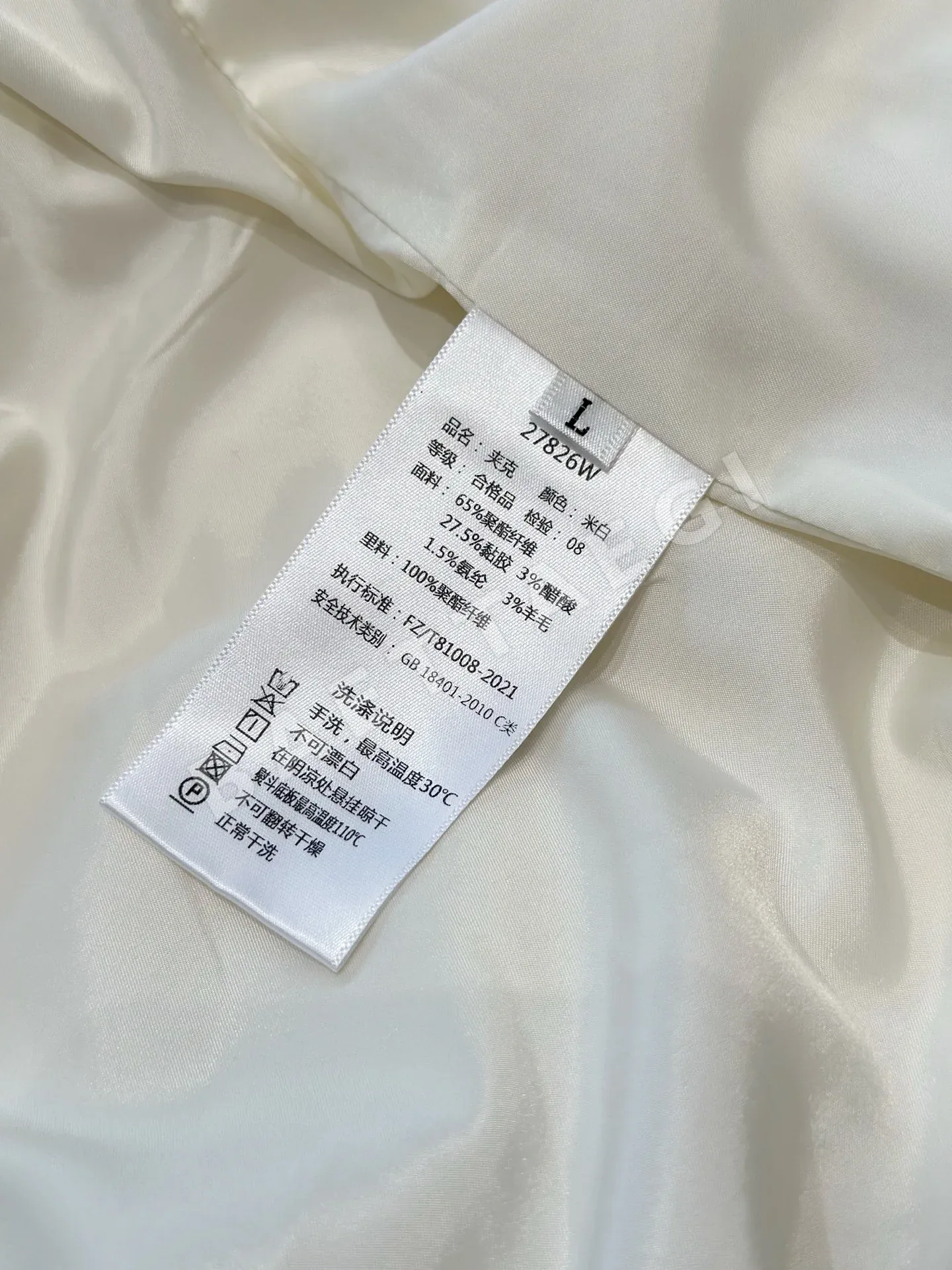 브루넬로쿠치넬리 남성 자켓 207415 Brunello Cucinelli Jacket 상세 이미지 9
