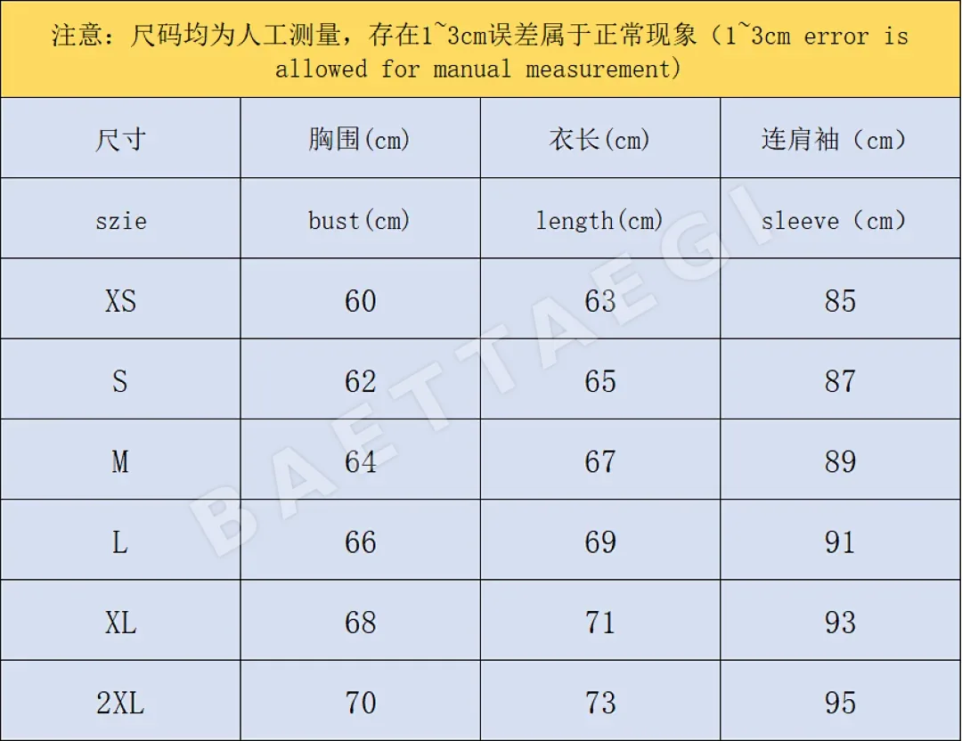 아디다스 자켓 202842 Adidas Jacket 상세 이미지 2