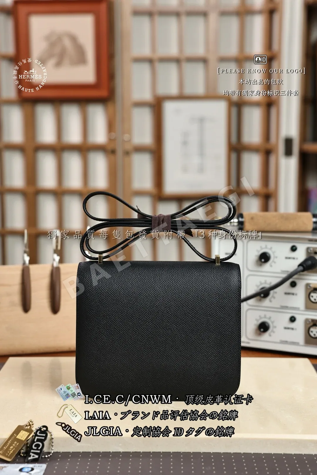 에르메스 콘스탄스 19 블랙 가방 상세 이미지 3