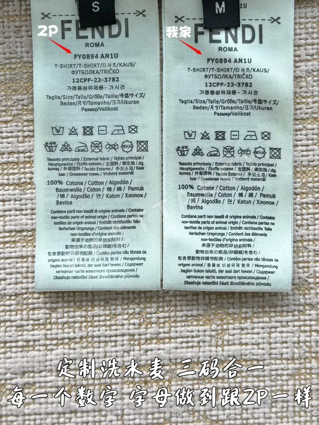 펜디 로고 프린트 남성 반팔 티셔츠 상세 이미지 9