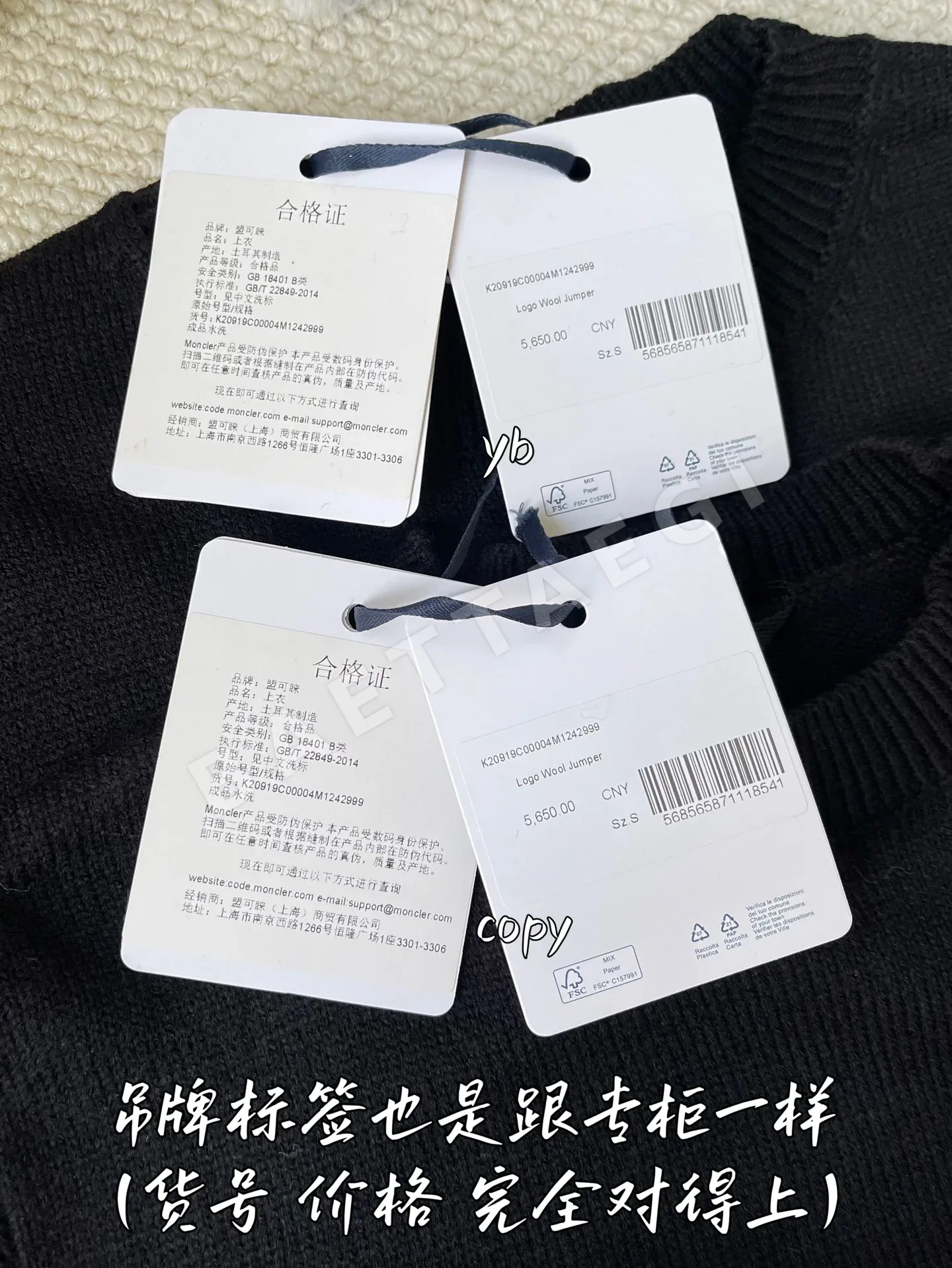 몽클레르 여성 긴팔 티셔츠 상세 이미지 7