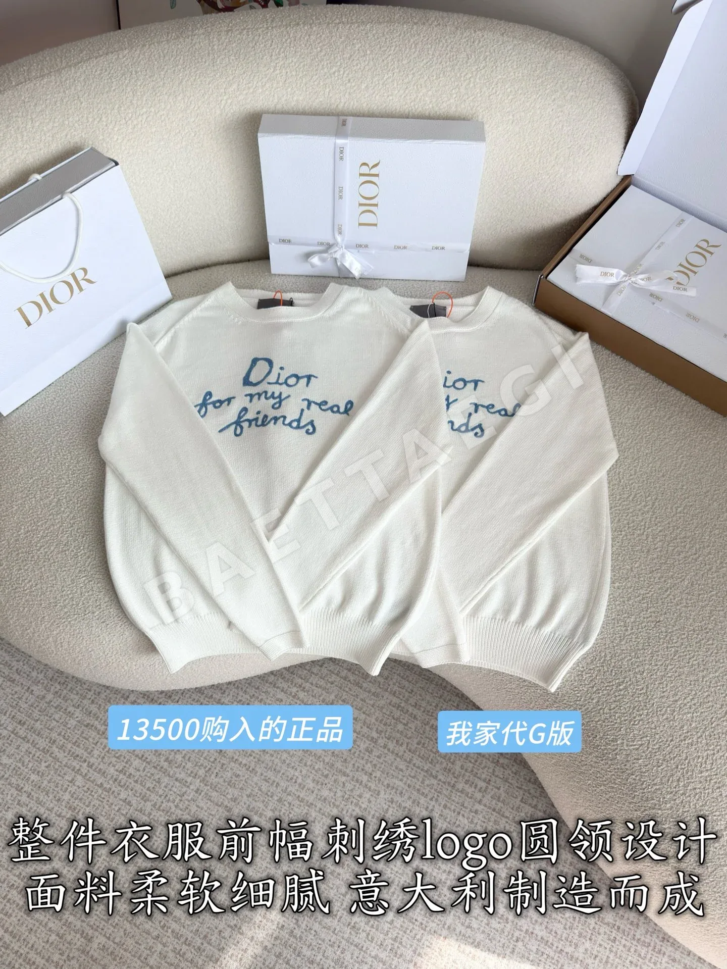 디올 면 혼방 라운드넥 여성 니트 상세 이미지 3