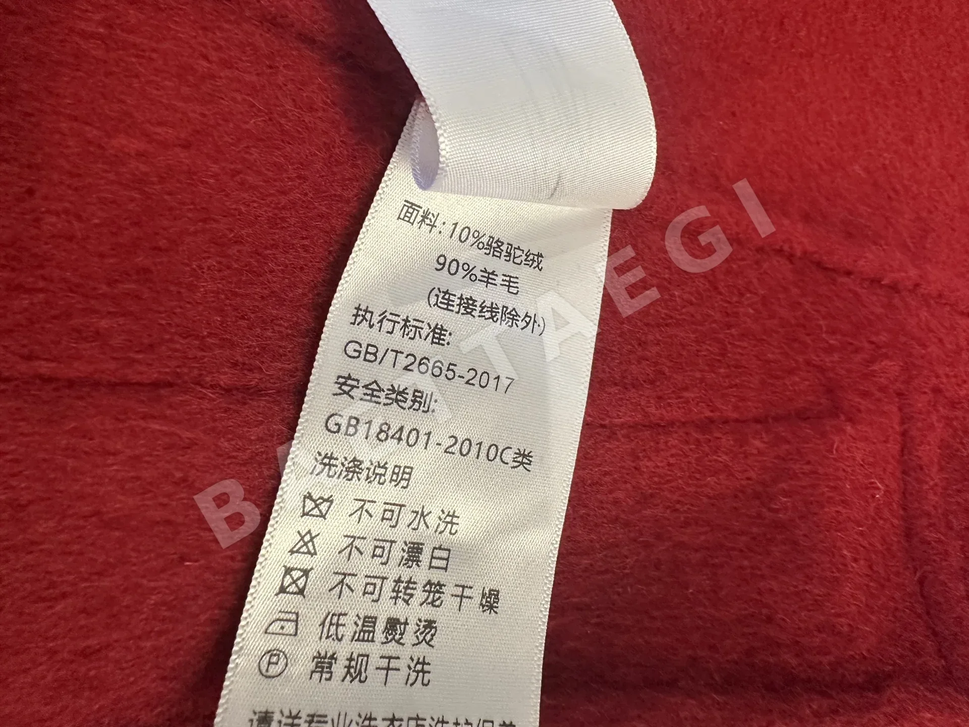 샤넬 울 더블 브레스트 여성 자켓 상세 이미지 7