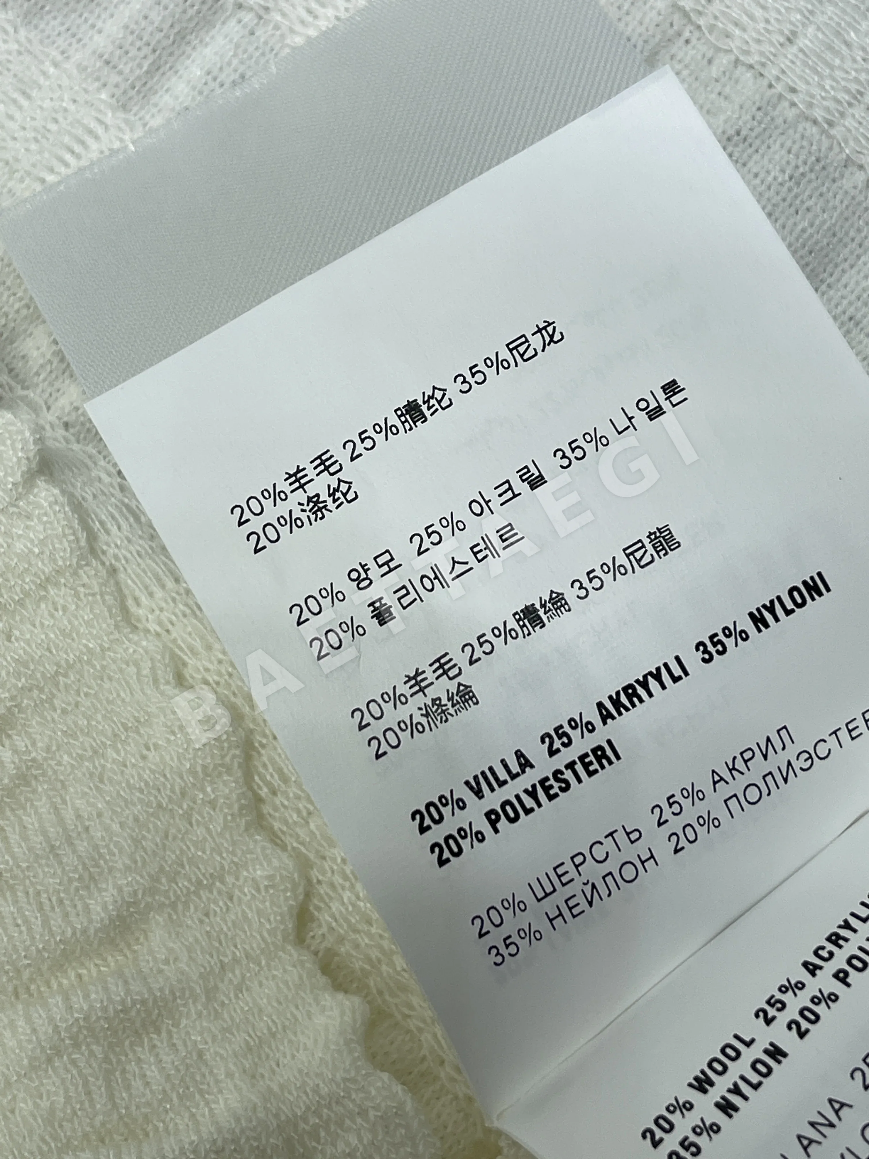 미우미우 리본 라운드넥 니트 반팔 스커트 세트 상세 이미지 18