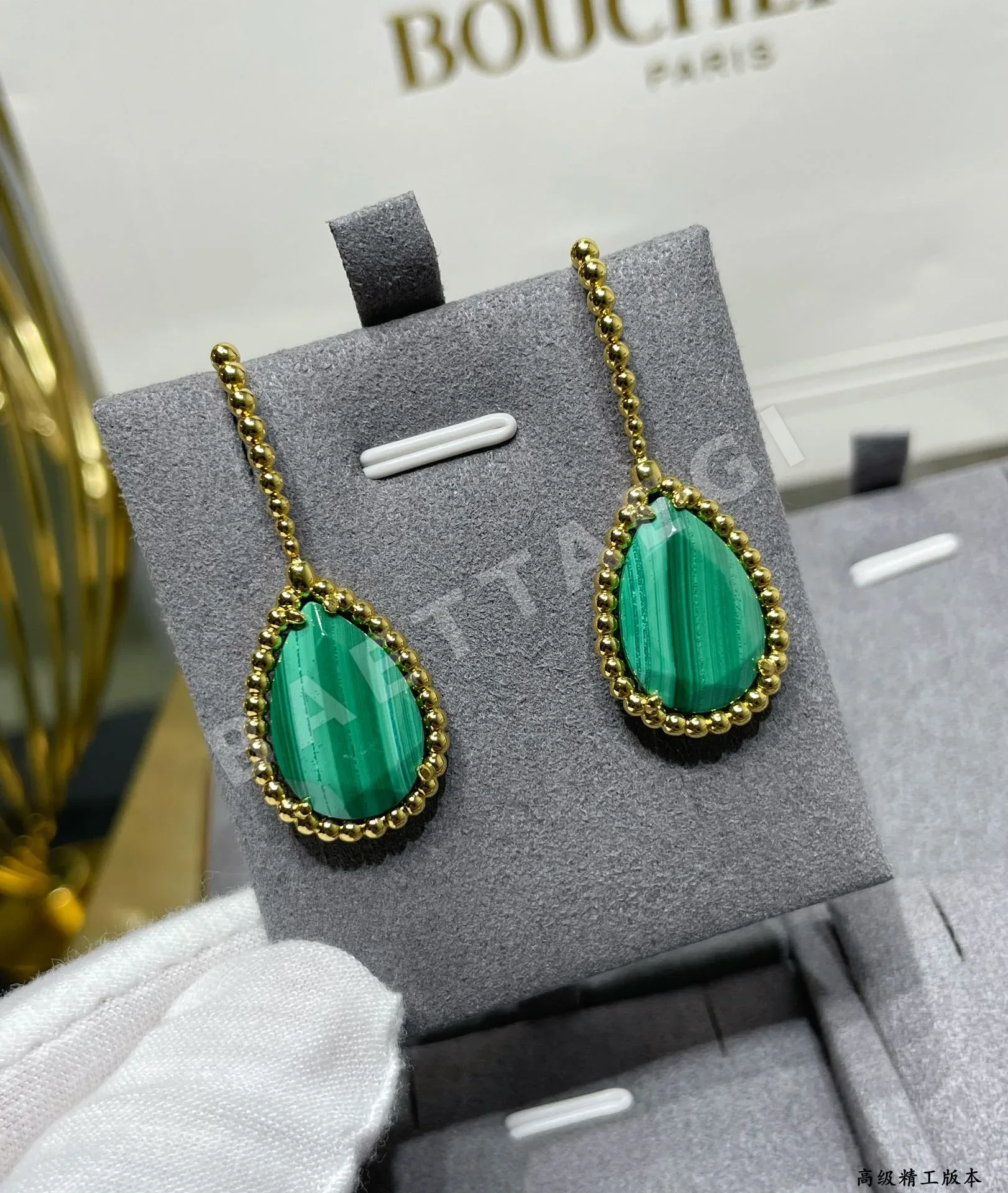 부쉐론 귀걸이 63278 Boucheron Earrings 상세 이미지 4