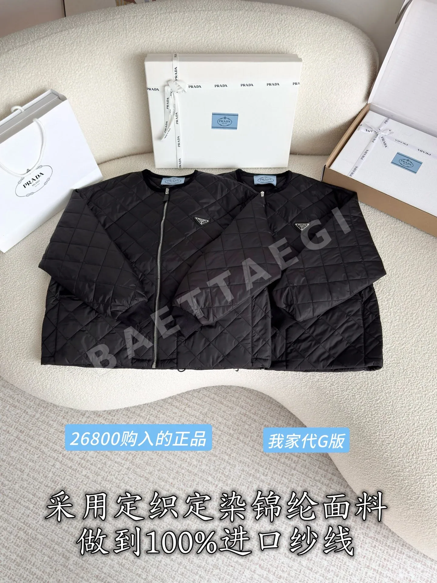 프라다 올블랙 라운드넥 여성 패딩 212794