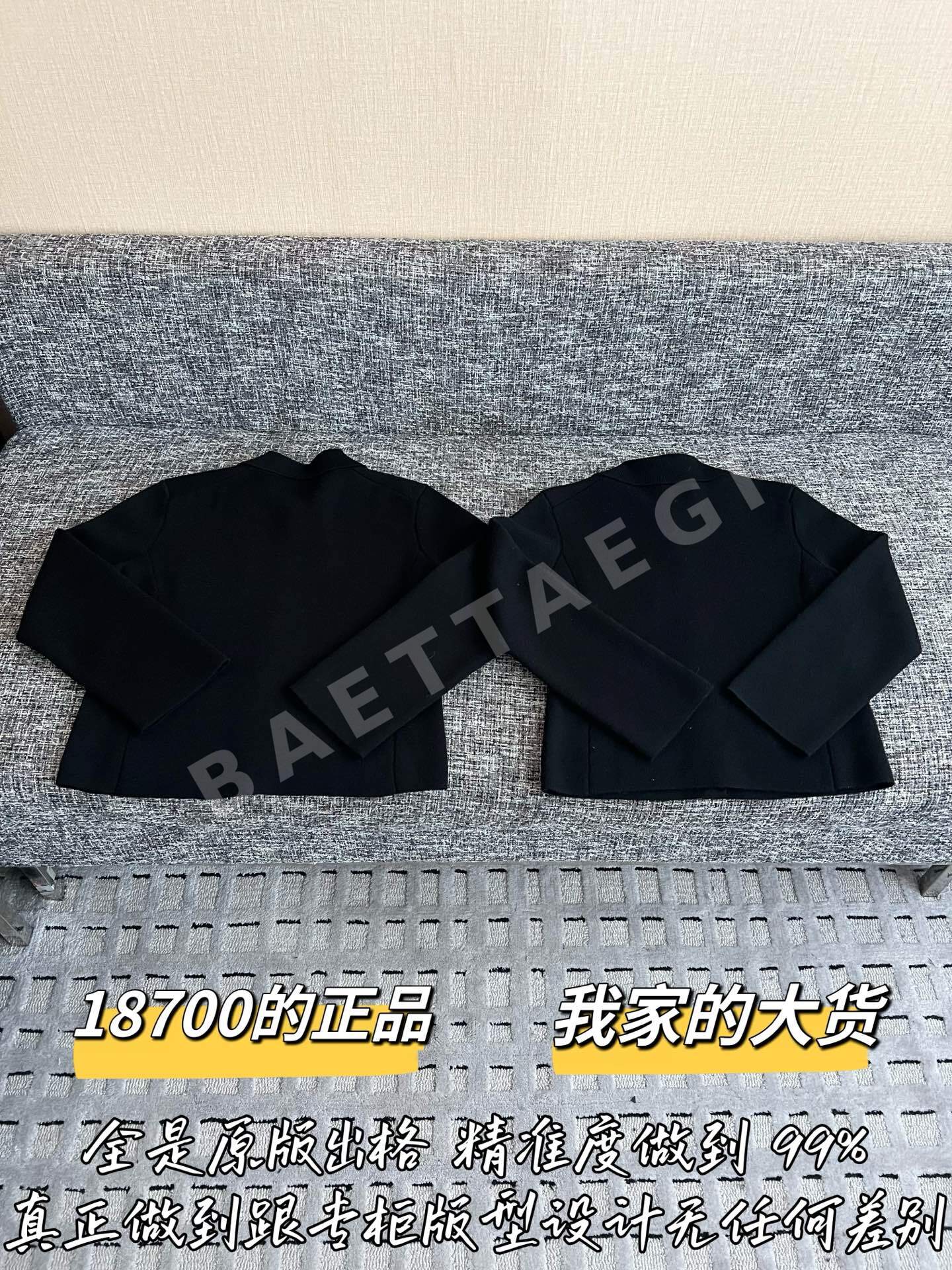 생로랑 여성 가디건 상세 이미지 9