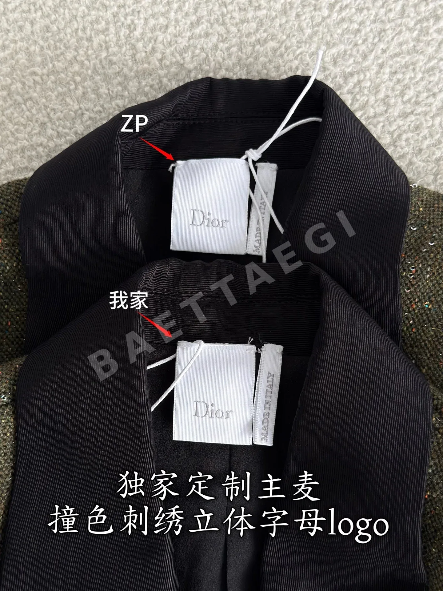 디올 뽕나무 실크 더블 브레스트 여성 자켓 상세 이미지 5