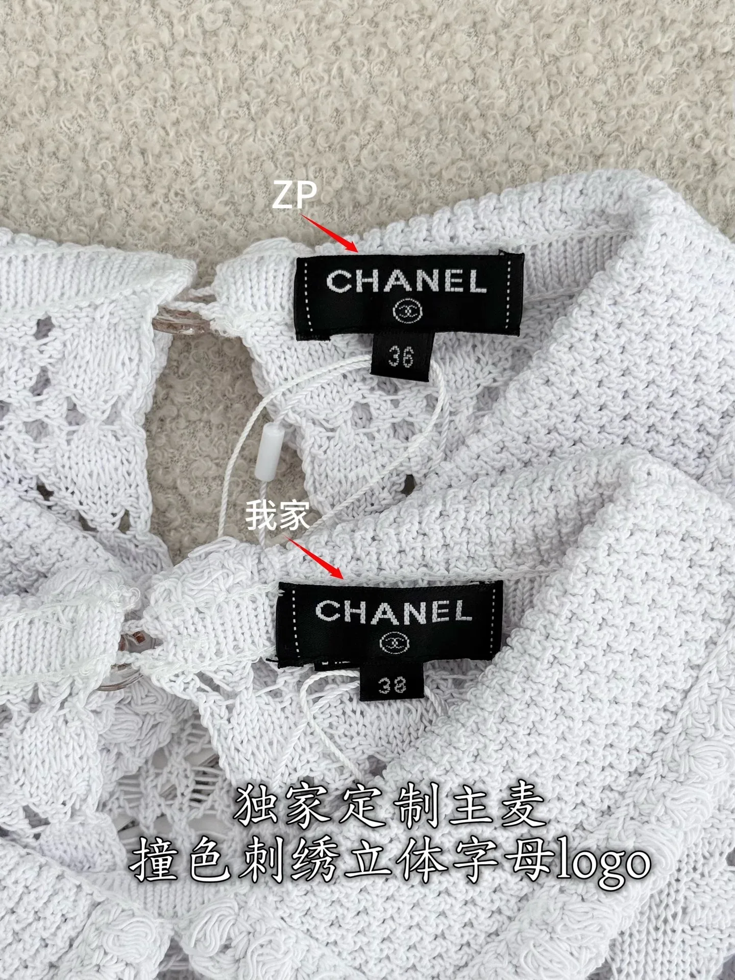 샤넬 여성 가디건 상세 이미지 5