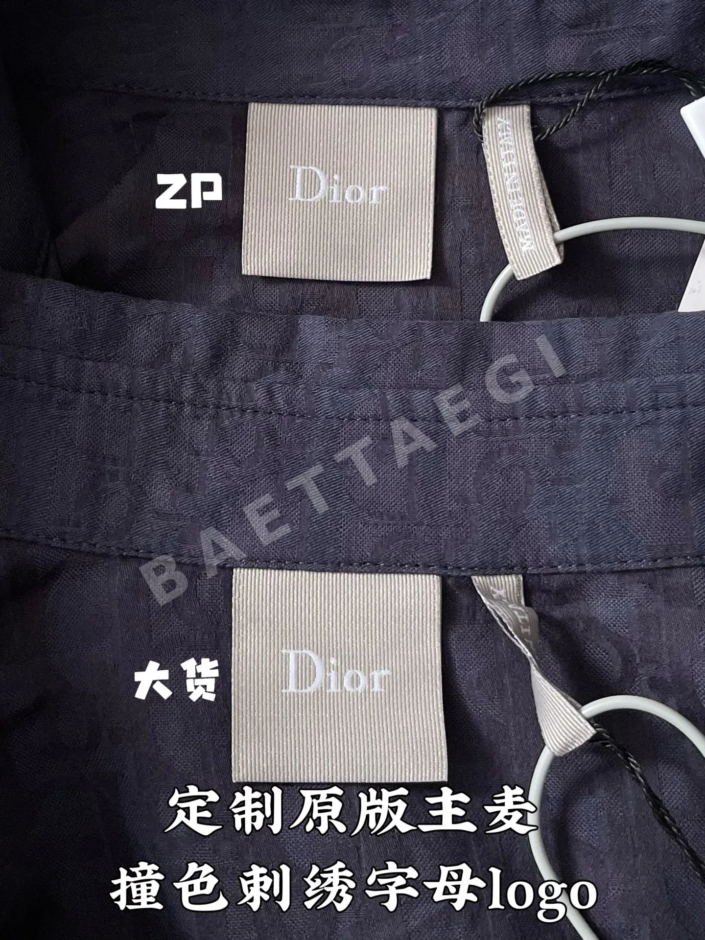 디올 사토르 패턴 3D 자카드 남성 반팔 셔츠 상세 이미지 8