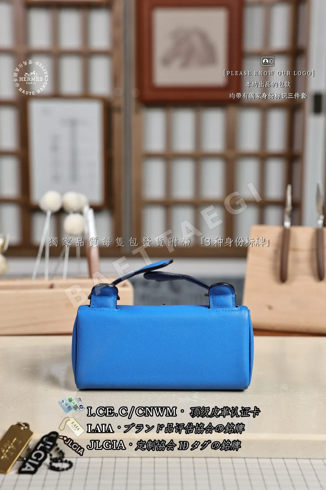 에르메스 투명 호박색 네이비 블루 가죽 가방 상세 이미지 5
