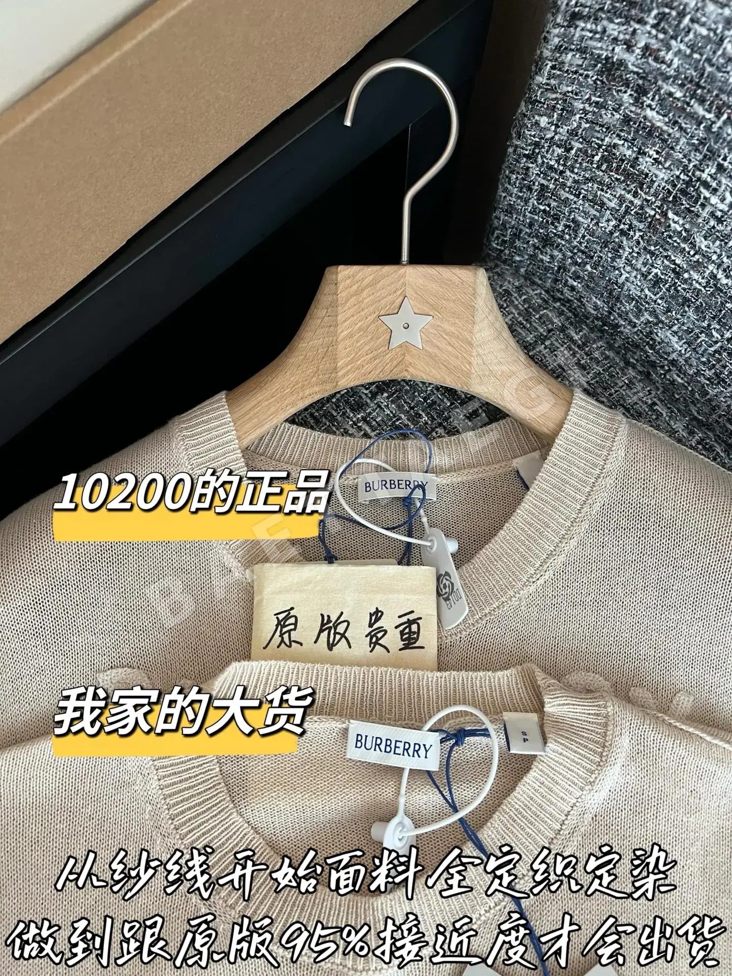 버버리 여성 니트 상세 이미지 2