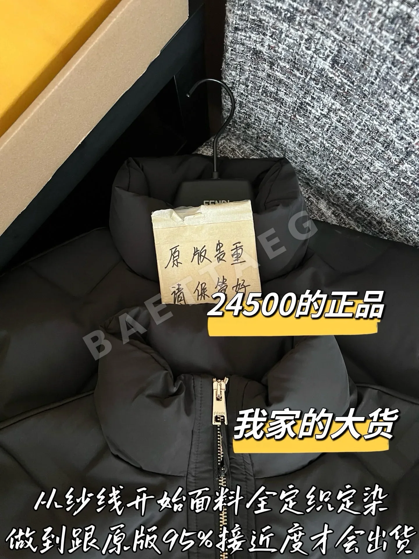 펜디 다운 베스트 상세 이미지 2