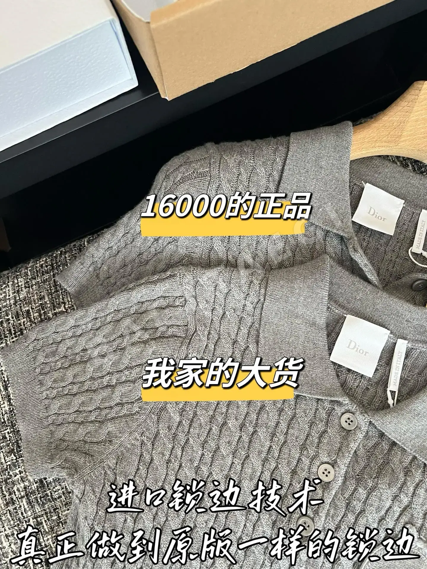 디올 여성 니트 반팔 티셔츠 상세 이미지 3