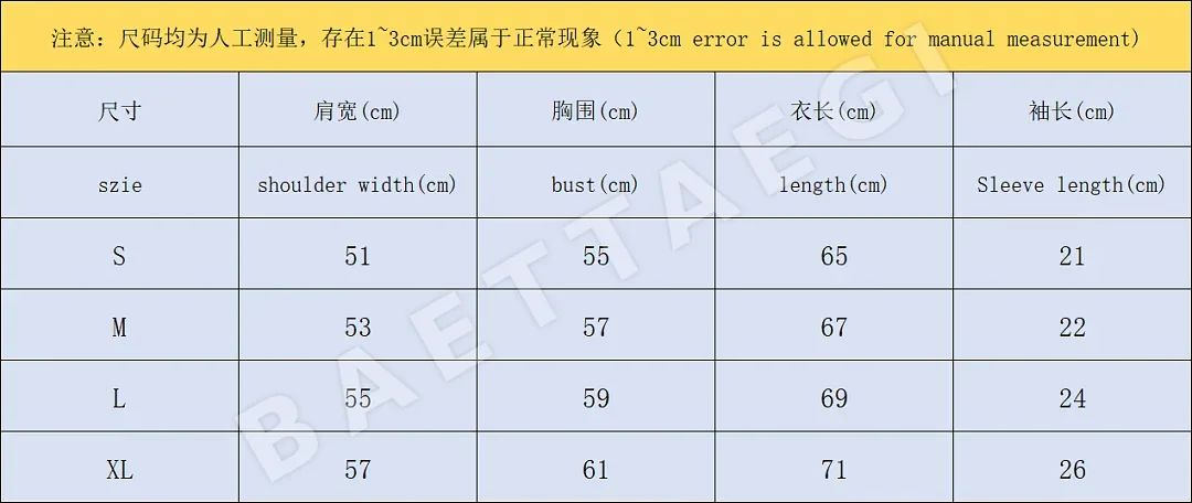 갓스피드 반팔 티셔츠 203368 Godspeed T-Shirt 상세 이미지 2