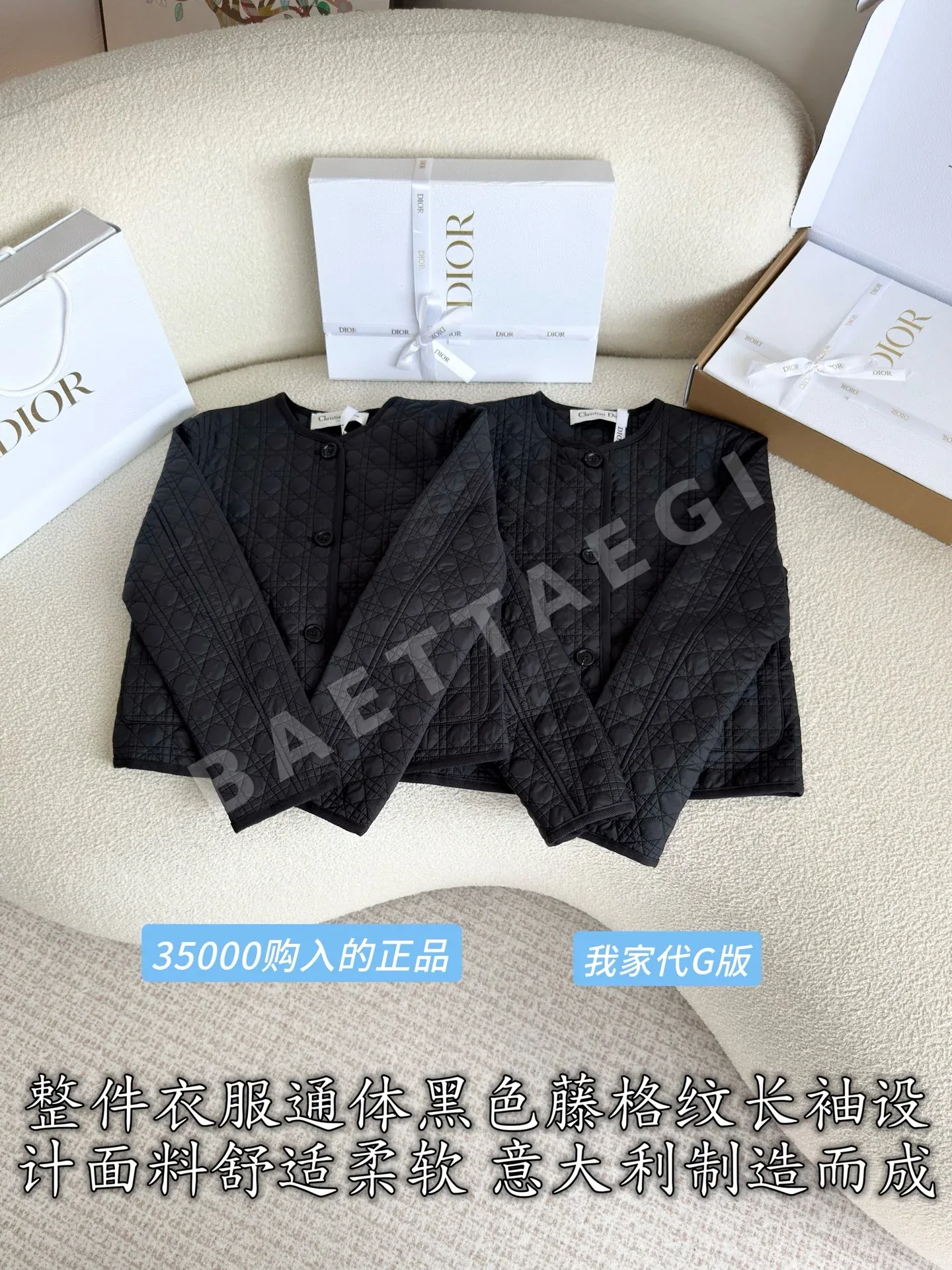 디올 카나쥬 패턴 실크 여성 자켓 상세 이미지 3