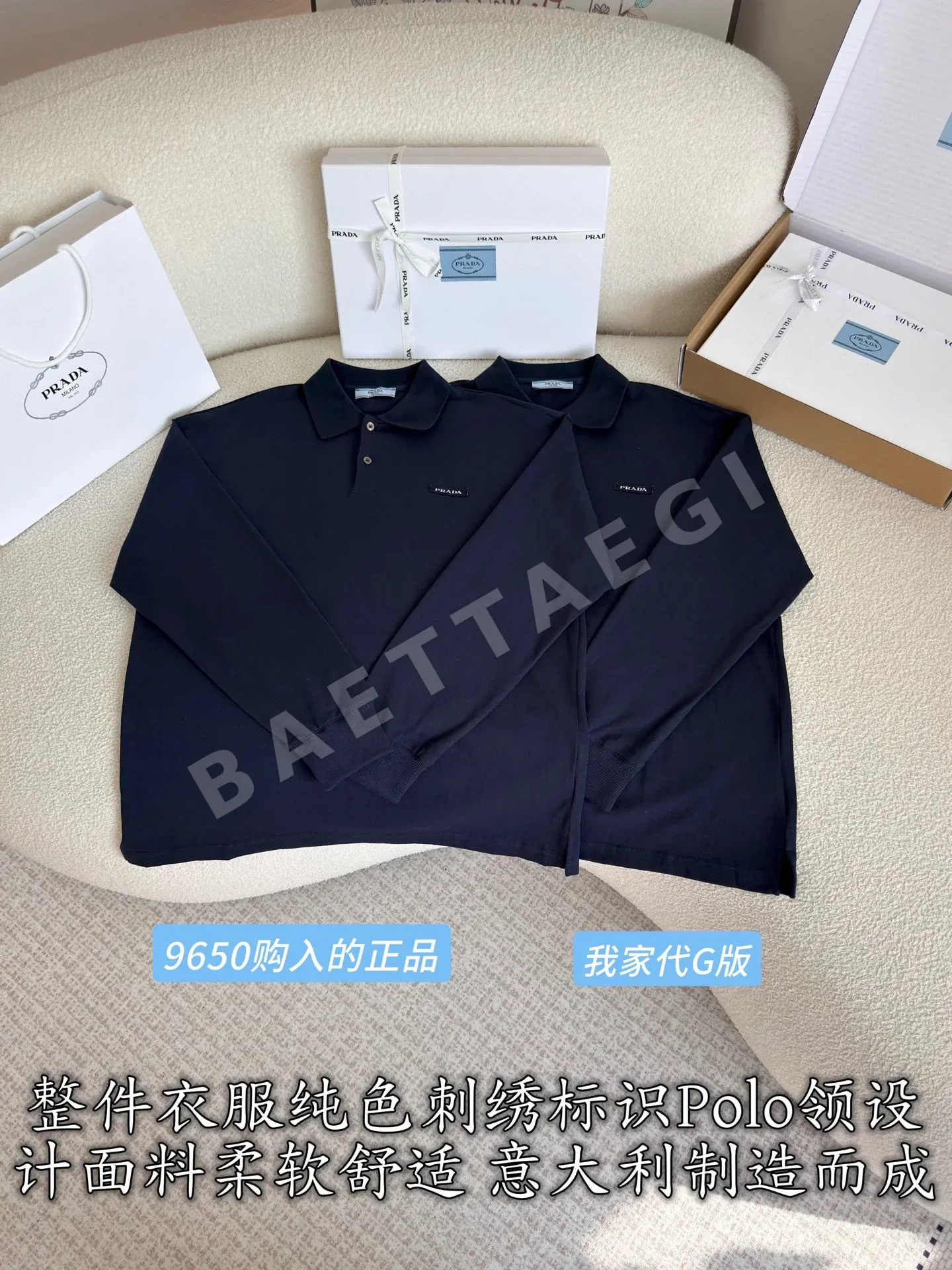 프라다 코튼 폴로 카라 여성 긴팔 티셔츠 상세 이미지 2
