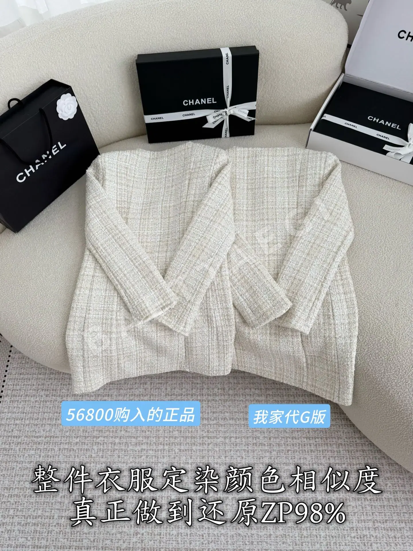 샤넬 라운드넥 싱글 브레스트 여성 가디건 상세 이미지 4