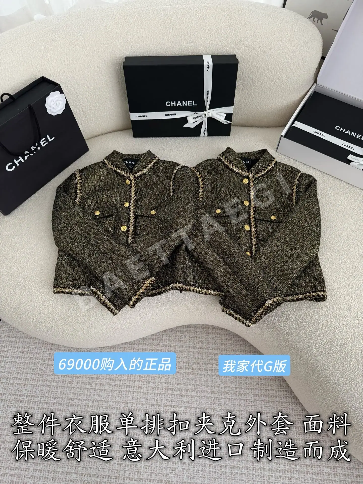 샤넬 여성 가디건 상세 이미지 3