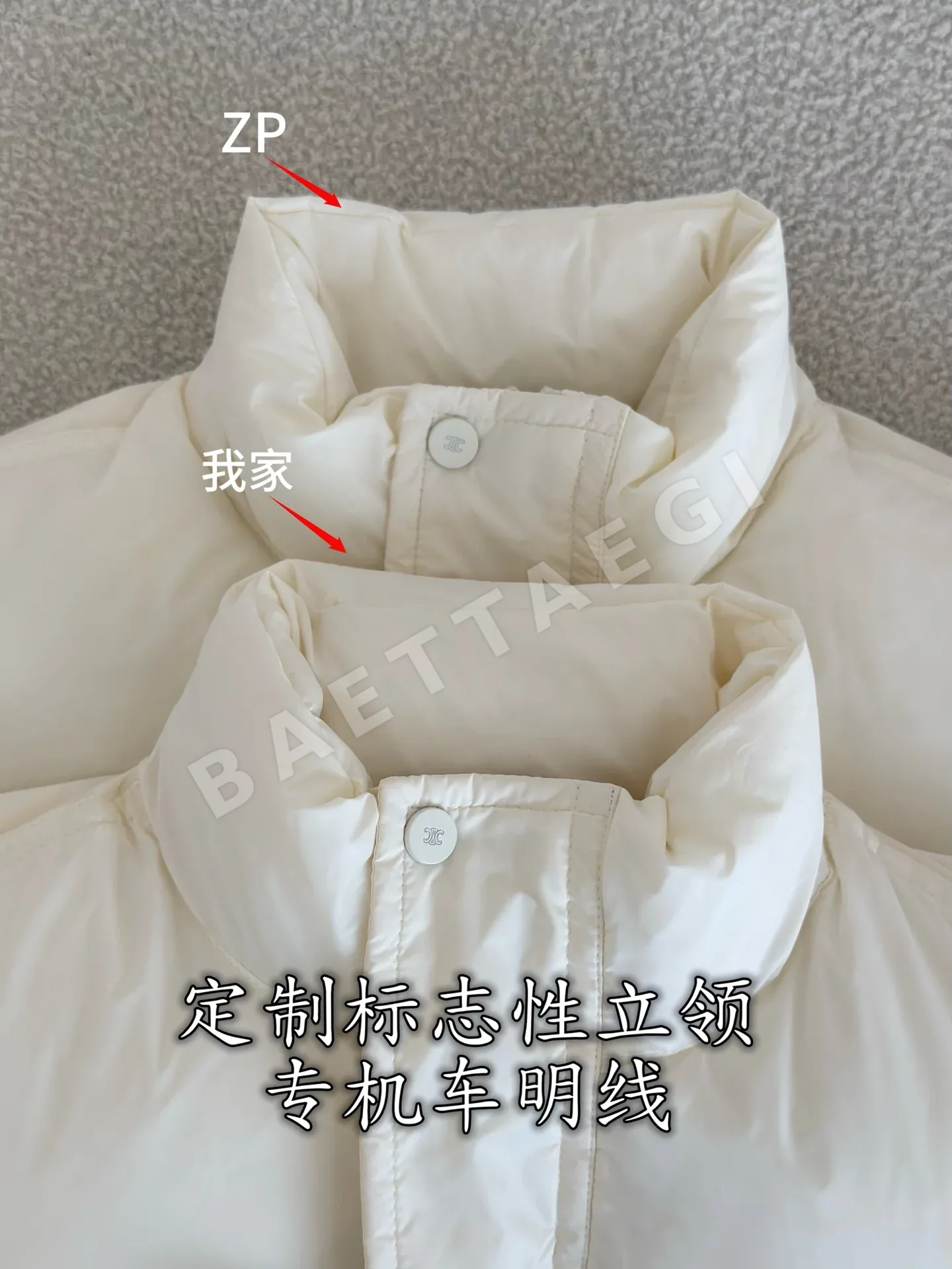 셀린느 구스다운 패딩 조끼 상세 이미지 6