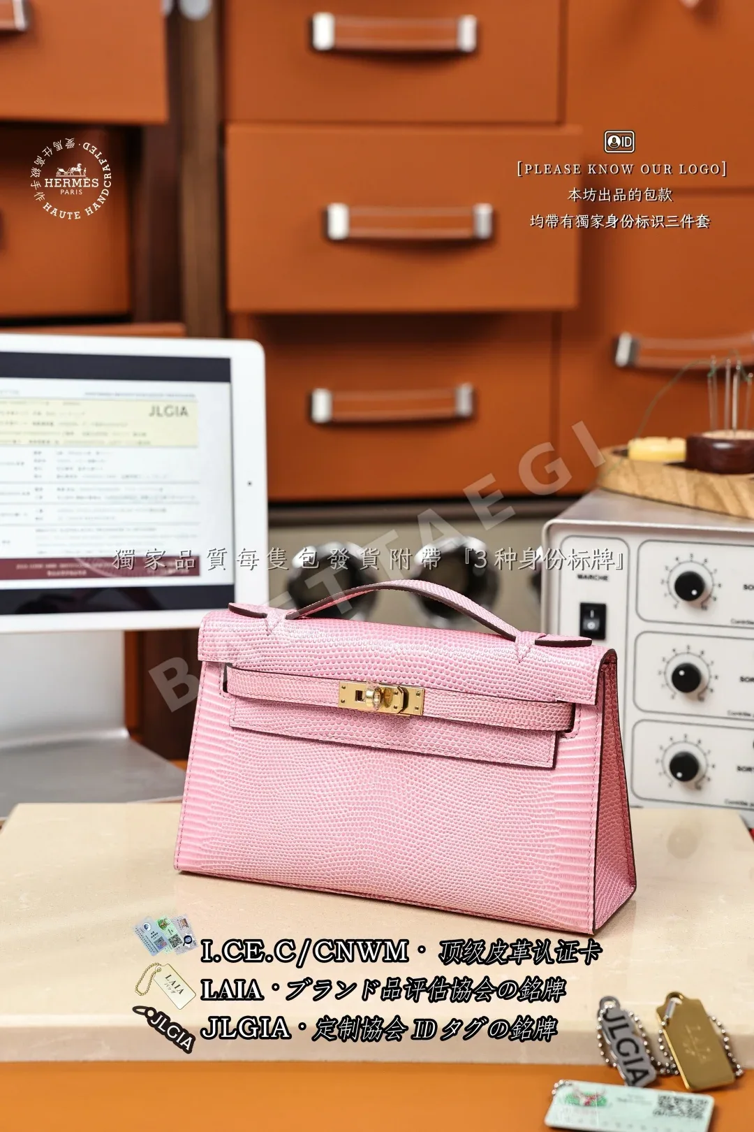 에르메스 미니 켈리 나일 악어 가방 상세 이미지 7