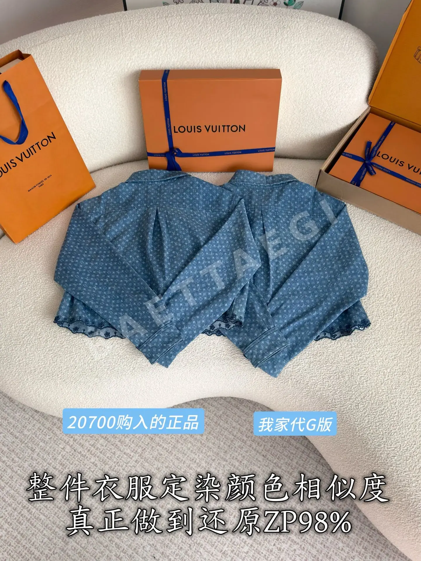 루이비통 모노그램 프린트 데님 셔츠 긴팔 상세 이미지 3