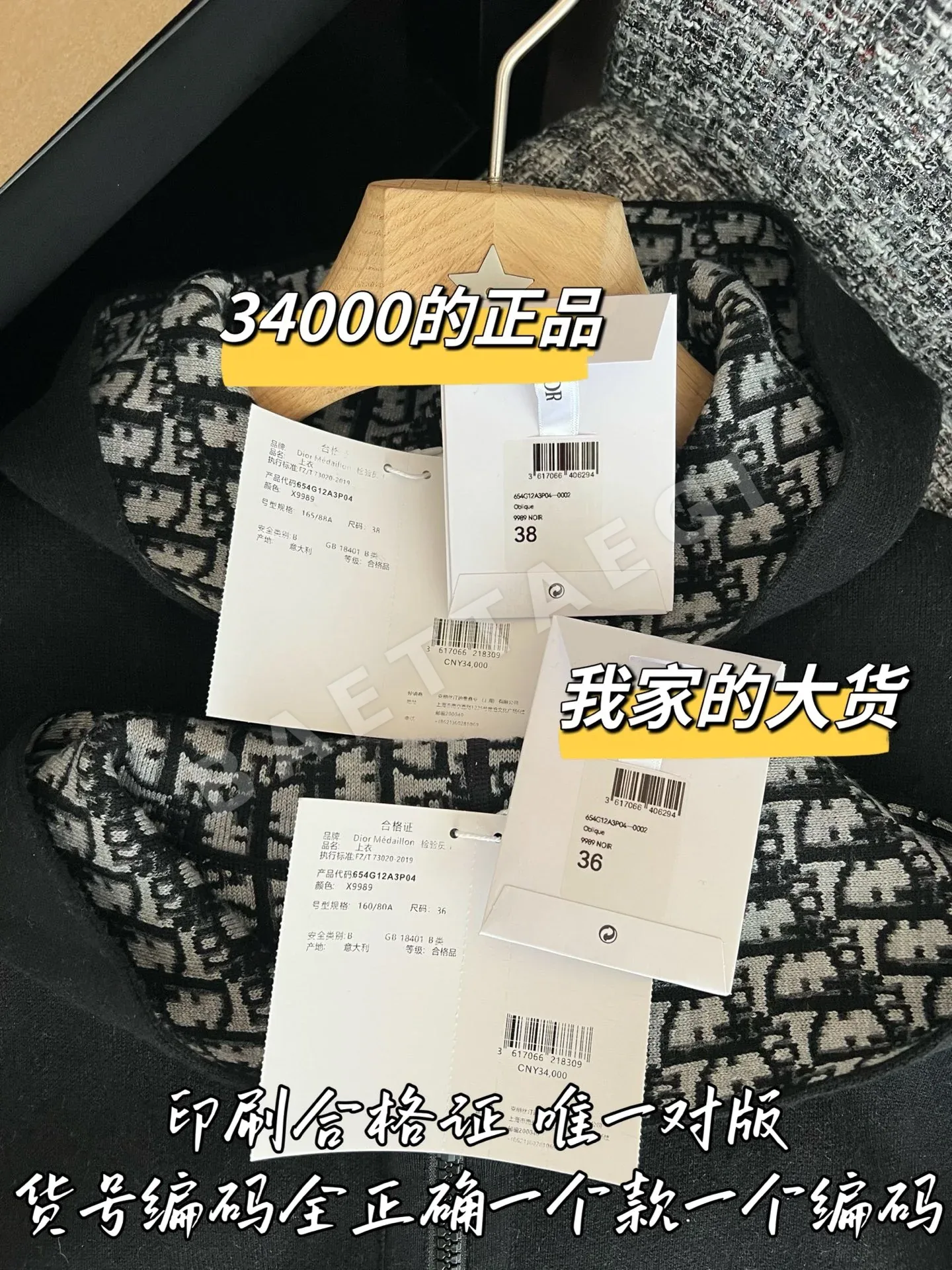 디올 리버시블 여성 자켓 상세 이미지 8