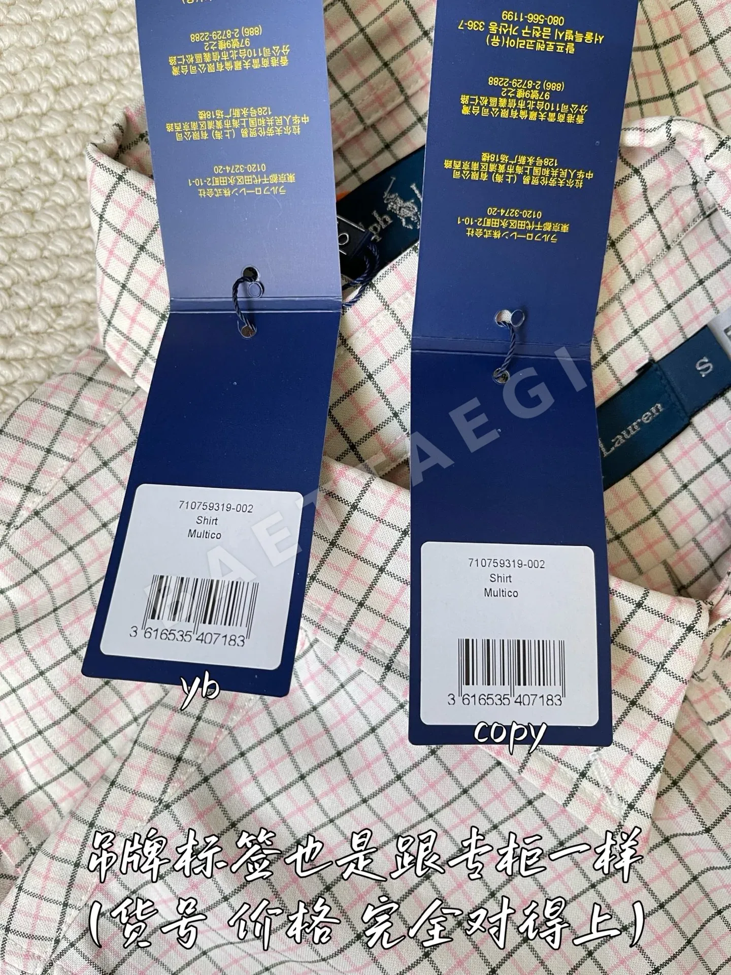 폴로 남성 긴팔 티셔츠 상세 이미지 8
