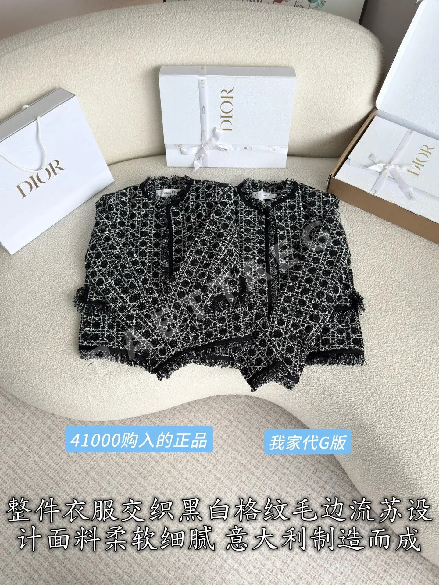 디올 뽕나무 실크 장식 여성 가디건 상세 이미지 3