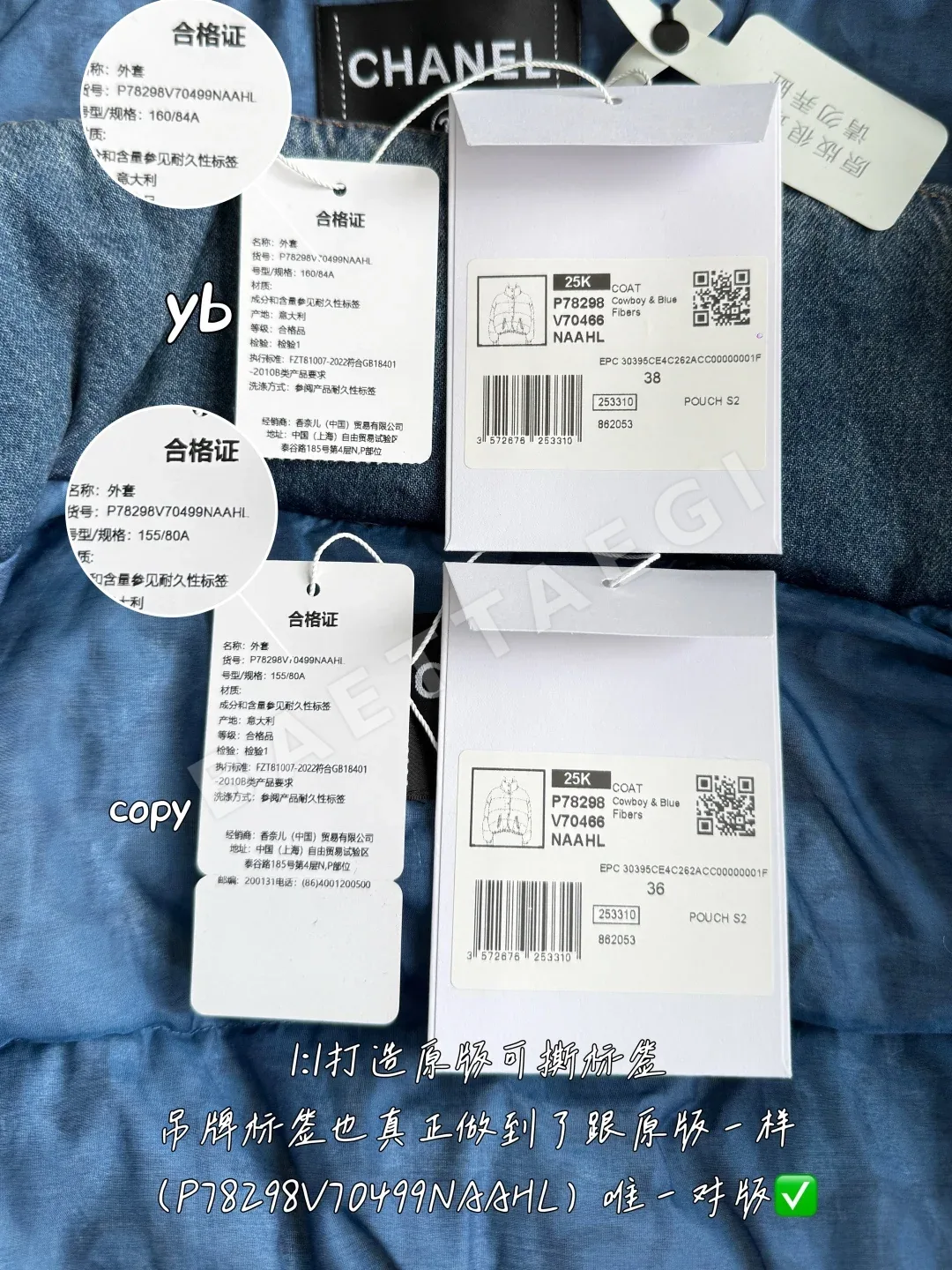 샤넬 블루 데님 구스 다운 패딩 재킷 상세 이미지 8
