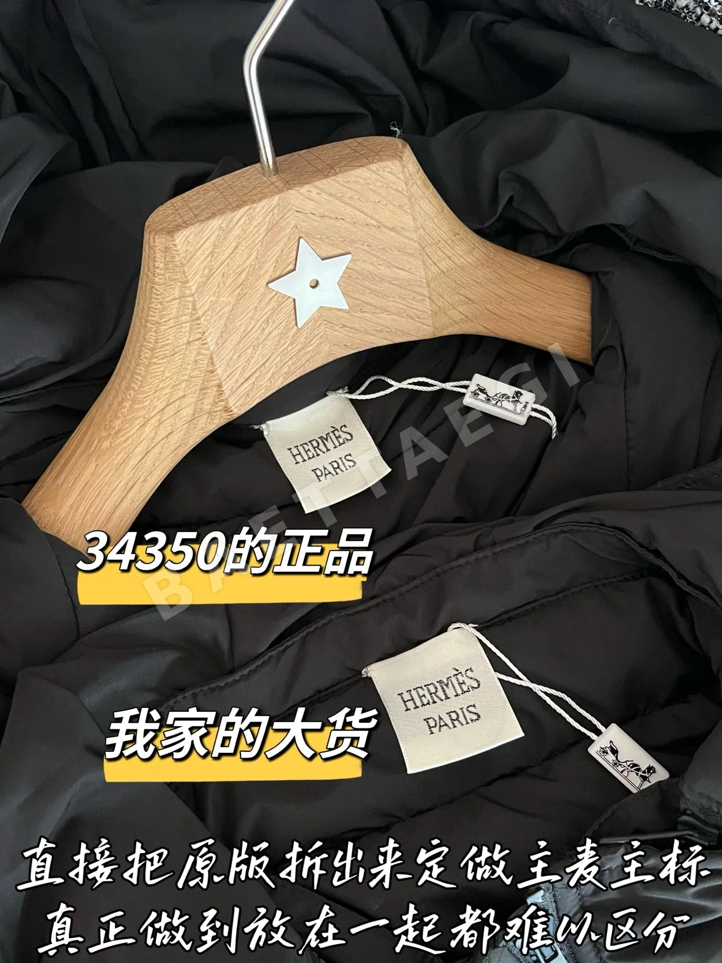 에르메스 여성 다운 패딩 재킷 상세 이미지 3