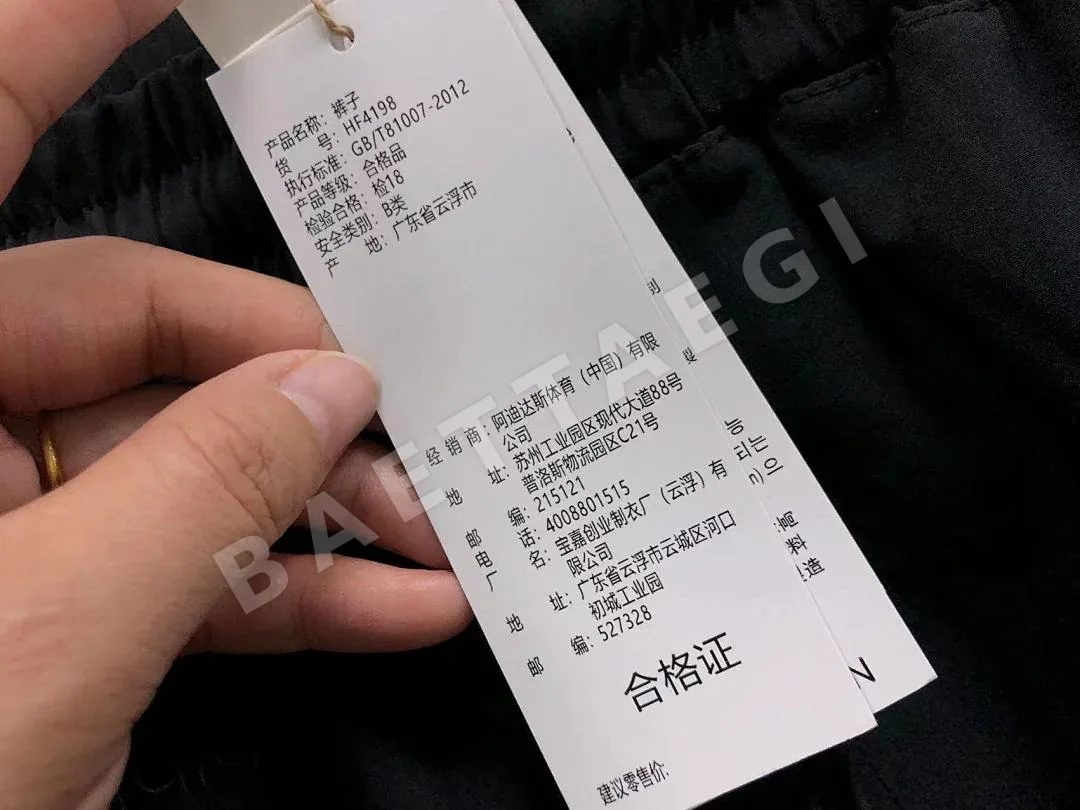 아디다스 바지 202798 Adidas Pants 상세 이미지 23