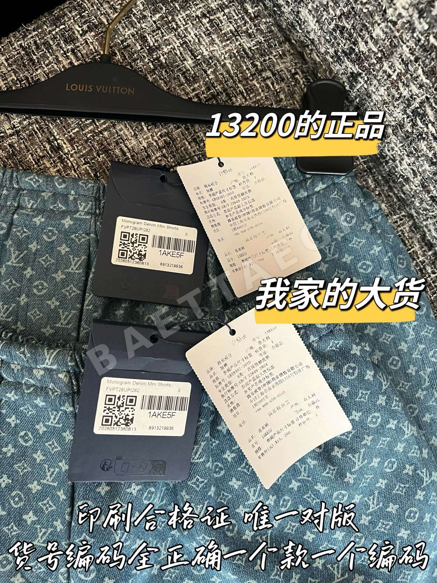 루이비통 여성 반바지 상세 이미지 8