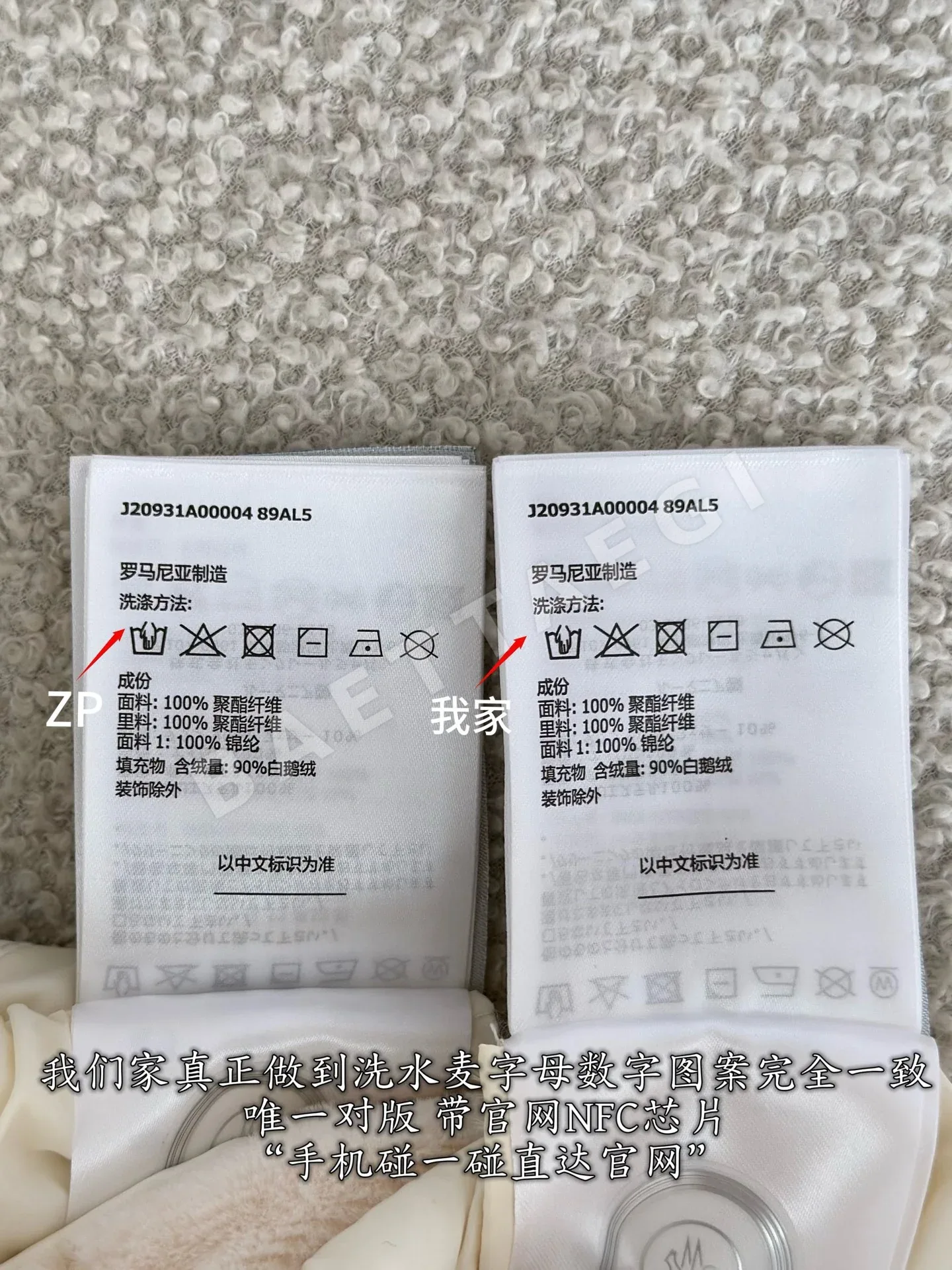 몽클레르 뉴 다운 베스트 조끼 상세 이미지 10