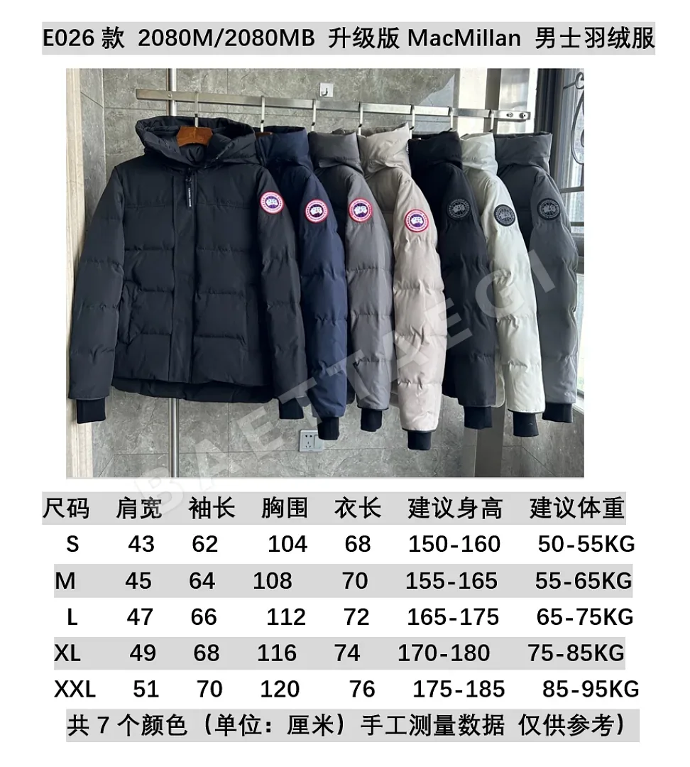 캐나다구스 [RF] 2080 화이트 205685 Canada Goose 2080 상세 이미지 2