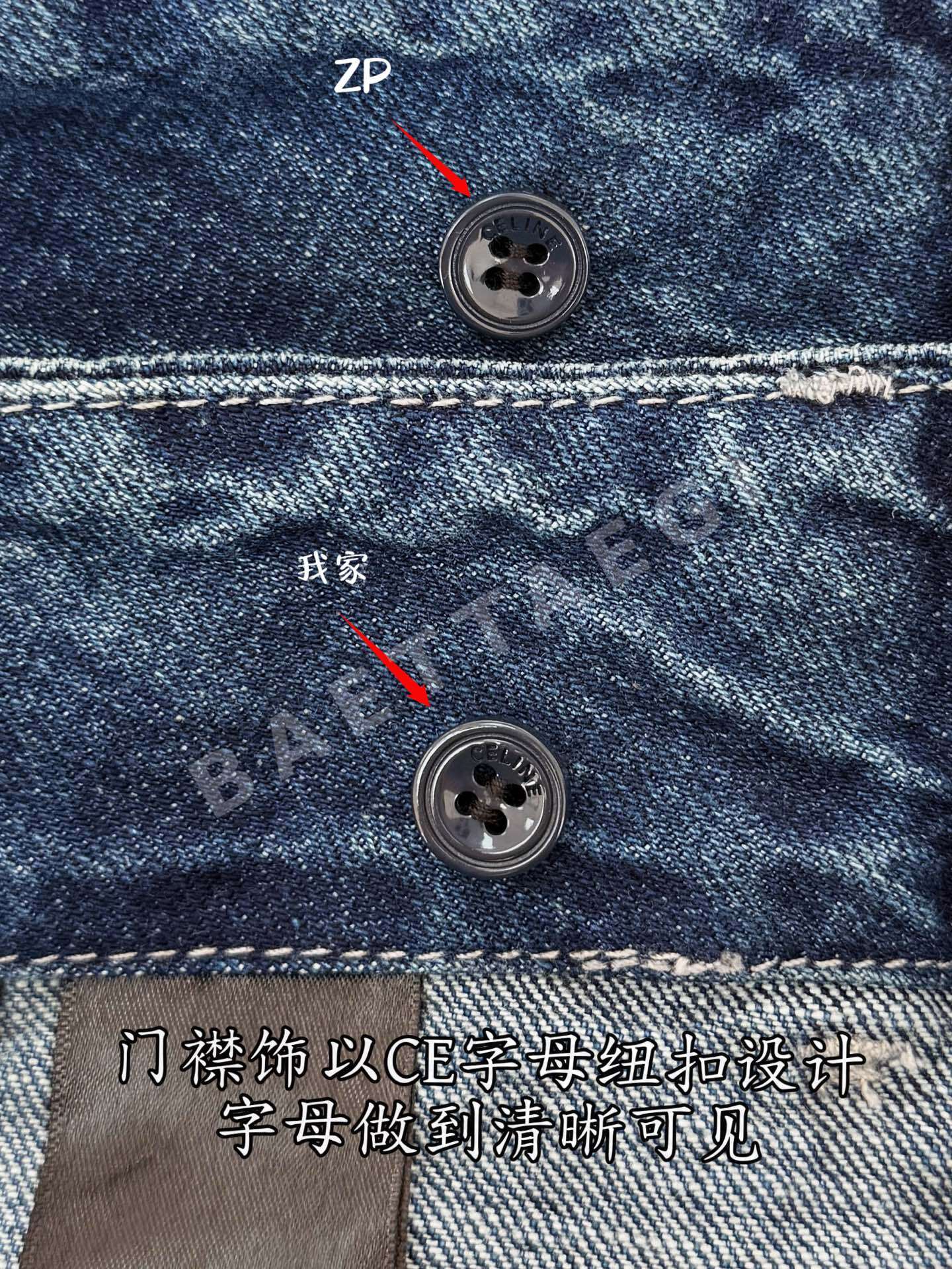 셀린느 마이크로코프 데님 여성 바지 상세 이미지 9