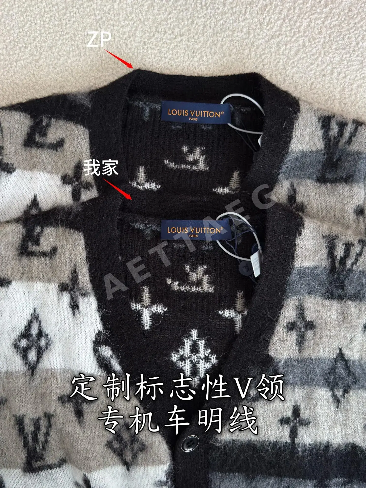 루이비통 여성 가디건 상세 이미지 5