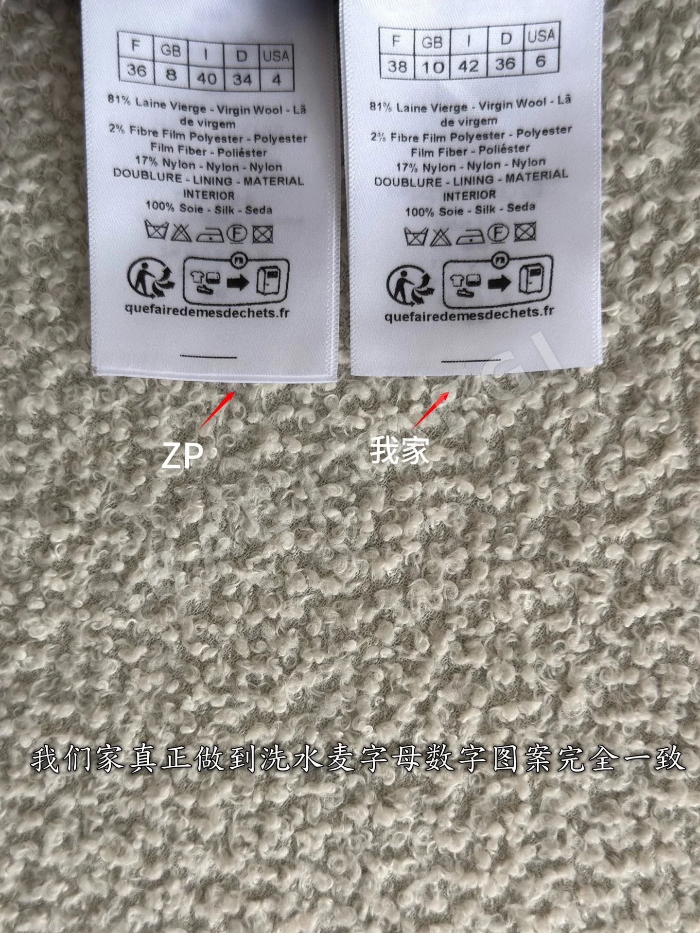 디올 카키 트위드 자켓 상세 이미지 10