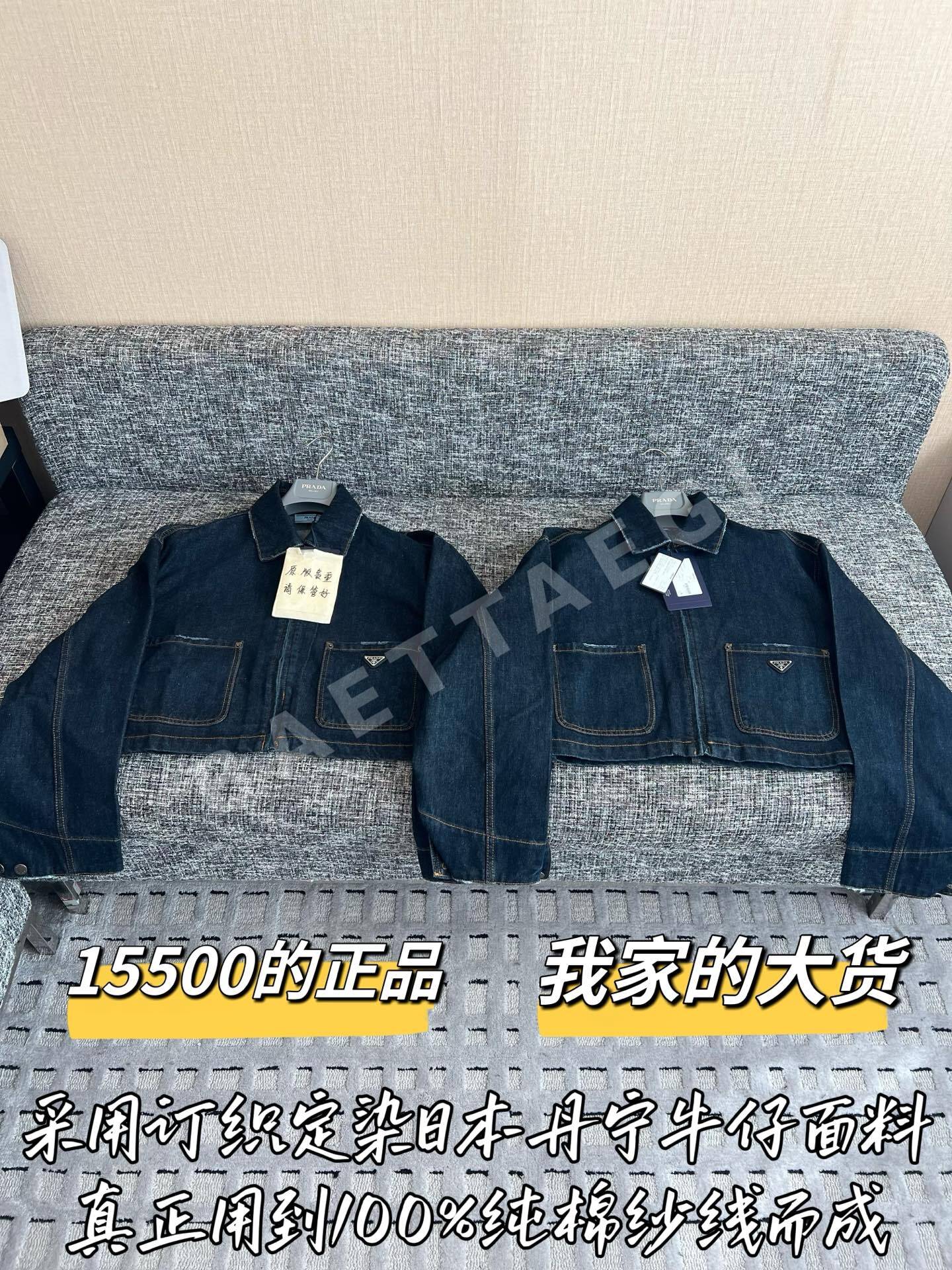 프라다 데님 여성 자켓 206608