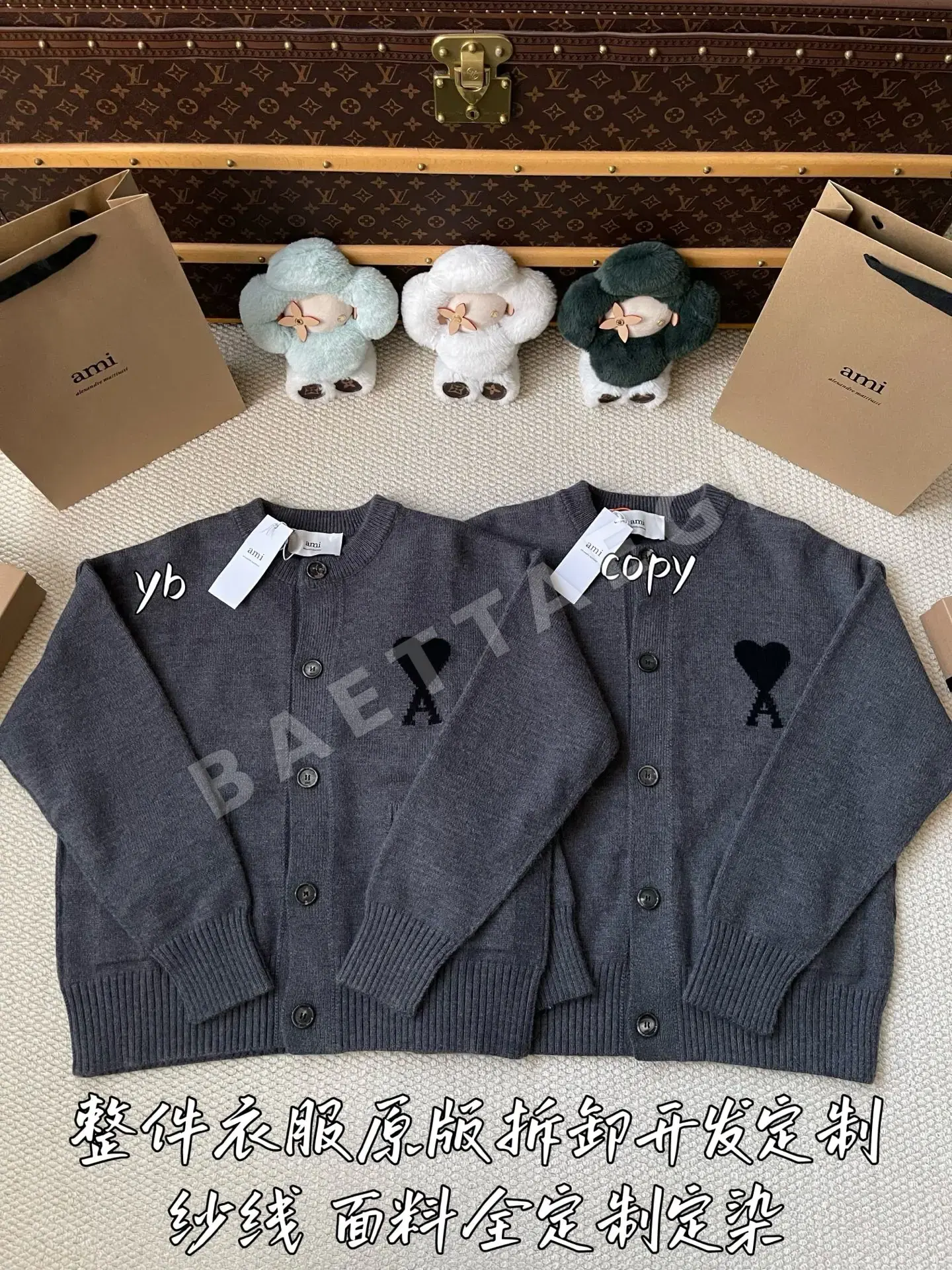 아미 남성 가디건 209202