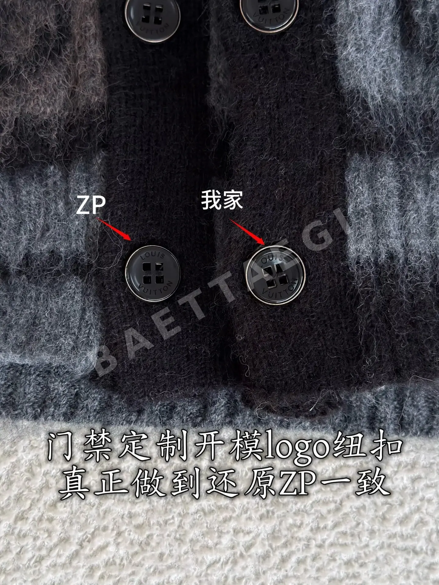 루이비통 여성 가디건 상세 이미지 7
