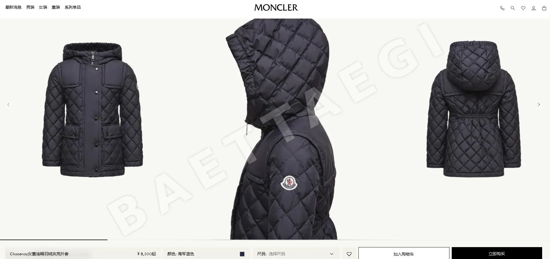 몽클레르 네이비 퀼팅 코튼 패딩 자켓 키즈 169867