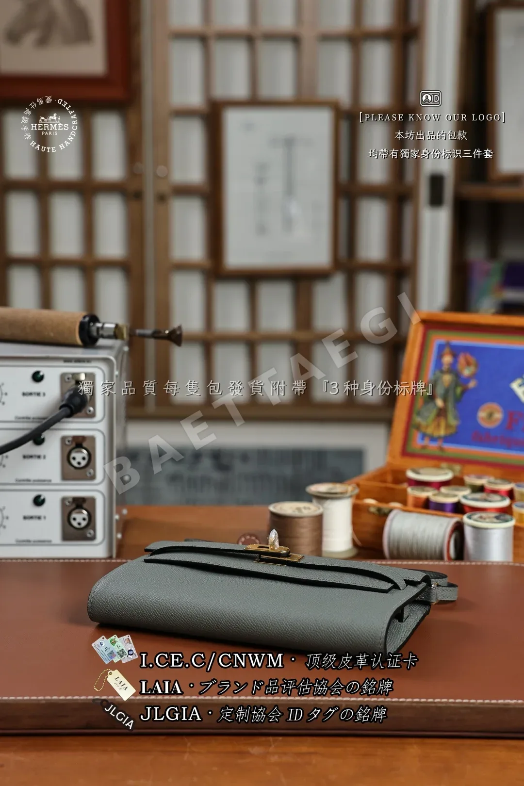 에르메스 그리스 메이어 엡솜 엠보싱 가방 상세 이미지 5