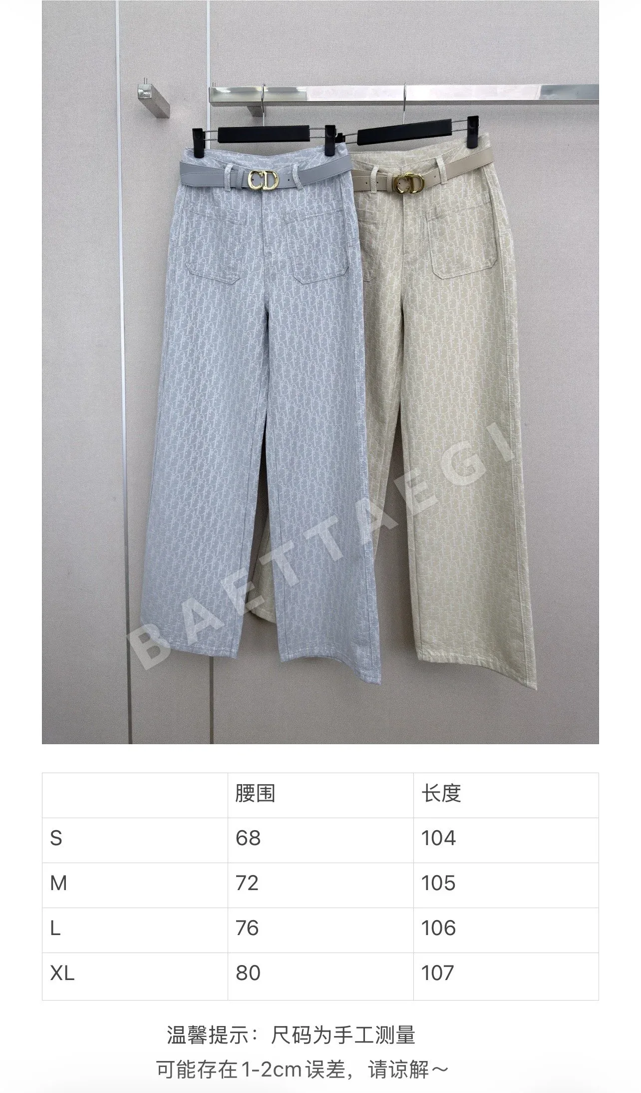 디올 자카드 레터 데님 스트레이트 레그 바지 상세 이미지 2