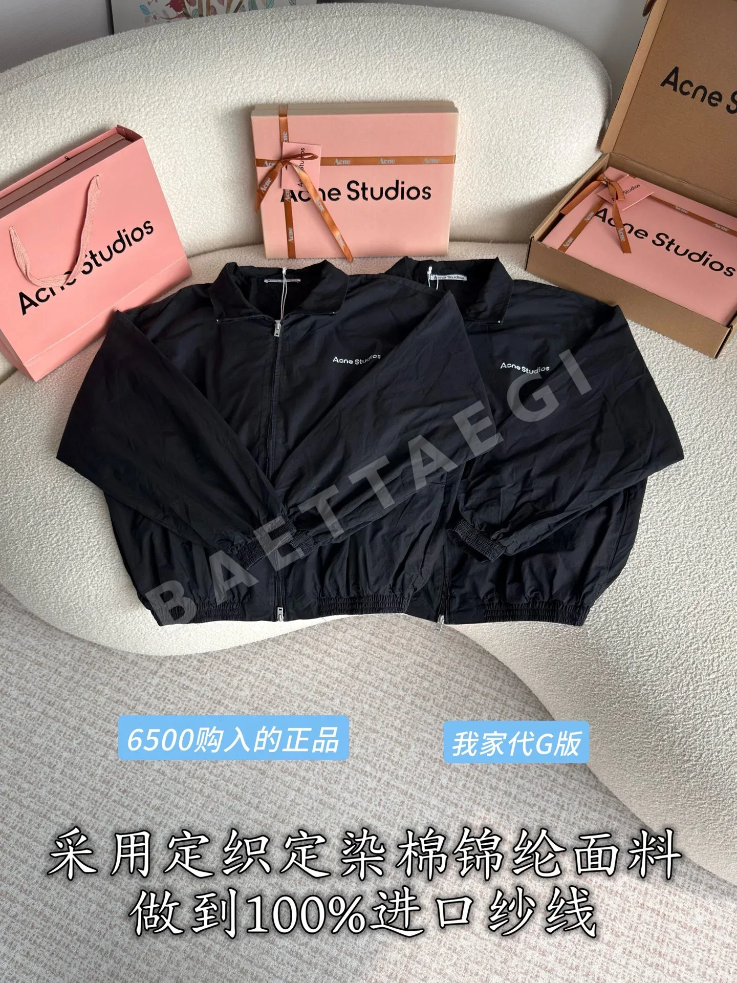 아크네스튜디오 마이크로 로고 프린트 스탠드카라 자켓 212833