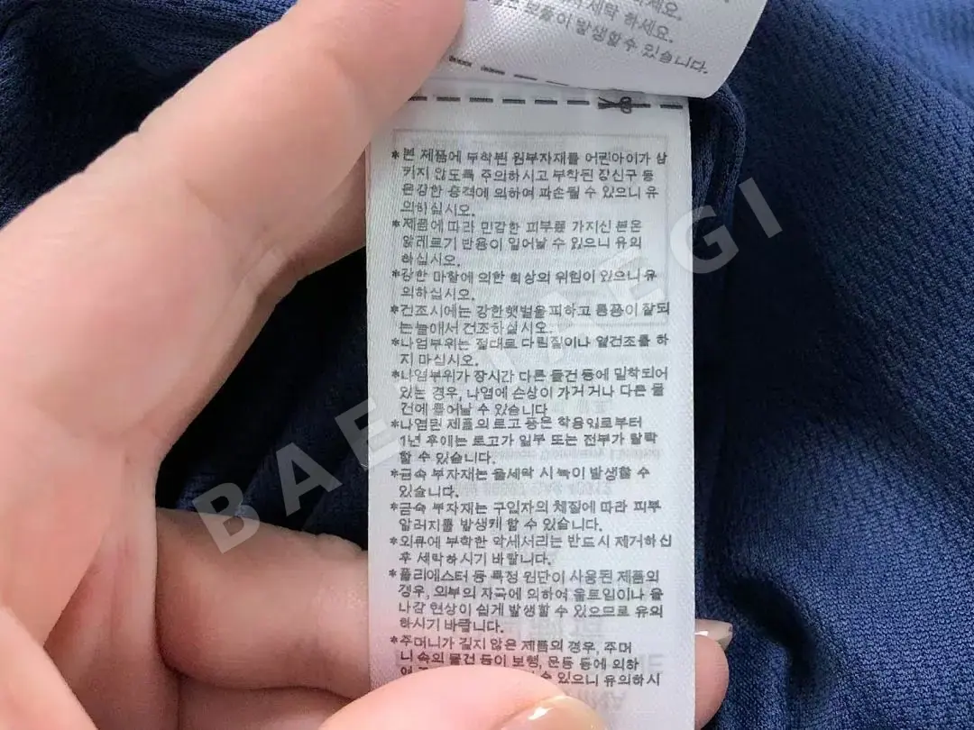 아디다스 자켓 202824 Adidas Jacket 상세 이미지 26