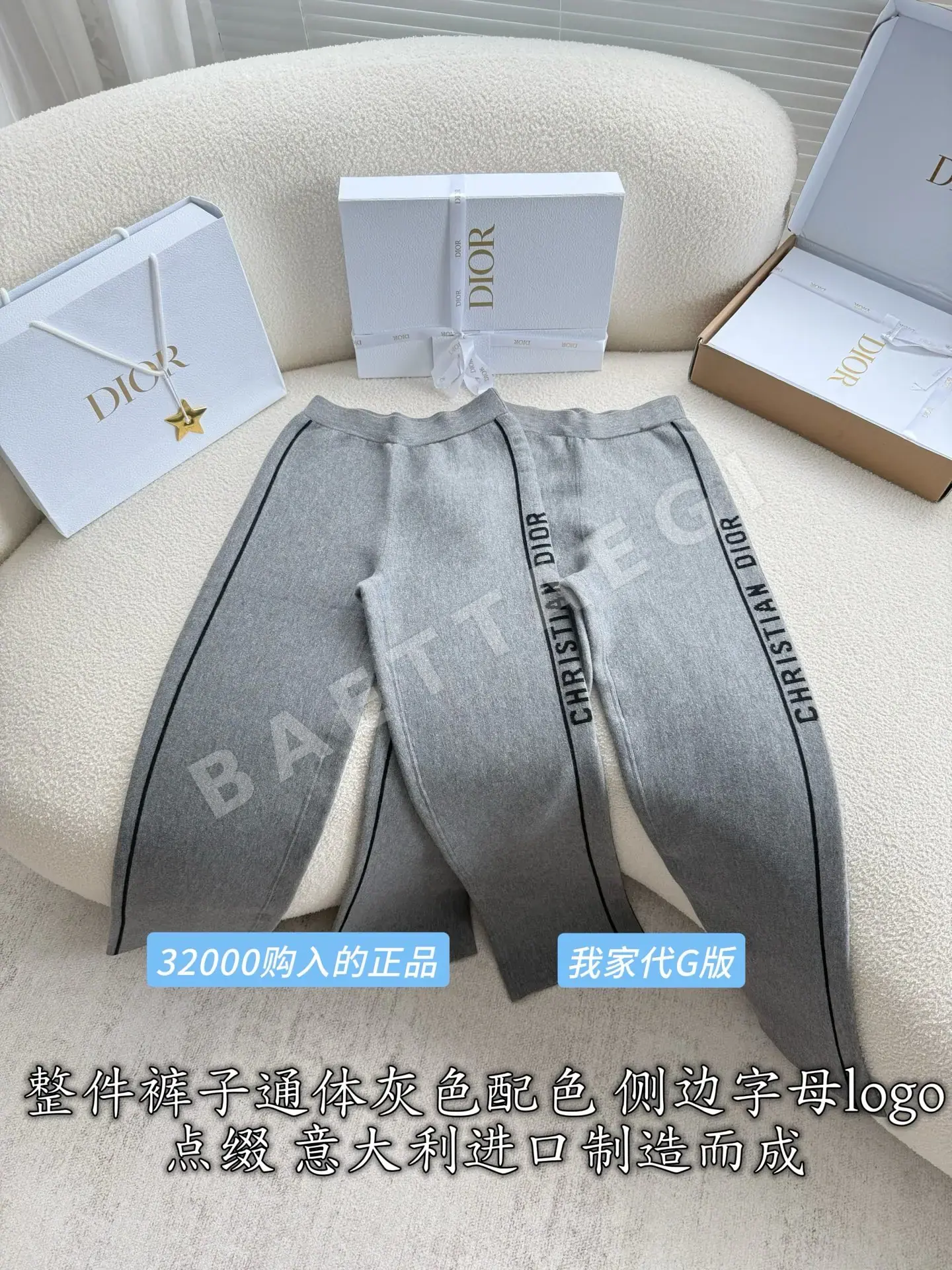 디올 그레이 캐시미어 플레어 바지 상세 이미지 3